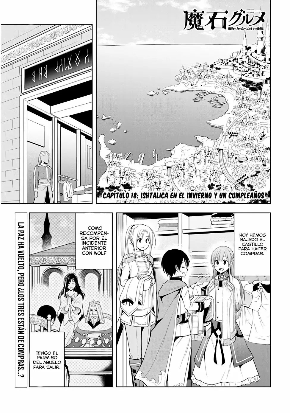 Maseki Gurume Mamono no Chikara o Tabeta Ore wa Saikyou! Capitulo 18: Ishtalica en el invierno y un cumpleaños página 3