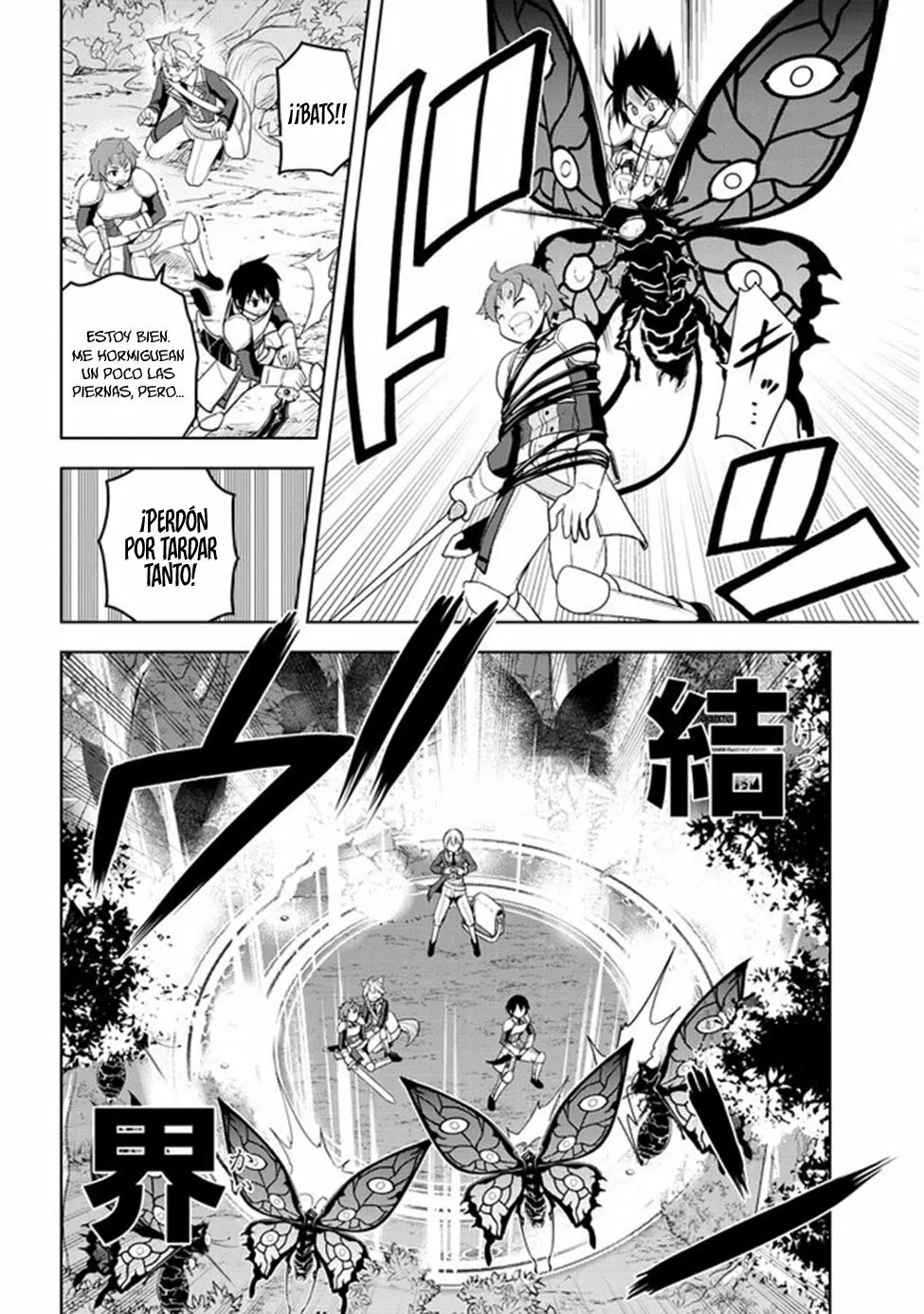 Maseki Gurume Mamono no Chikara o Tabeta Ore wa Saikyou! Capitulo 20: La resolución ante un percance. página 15