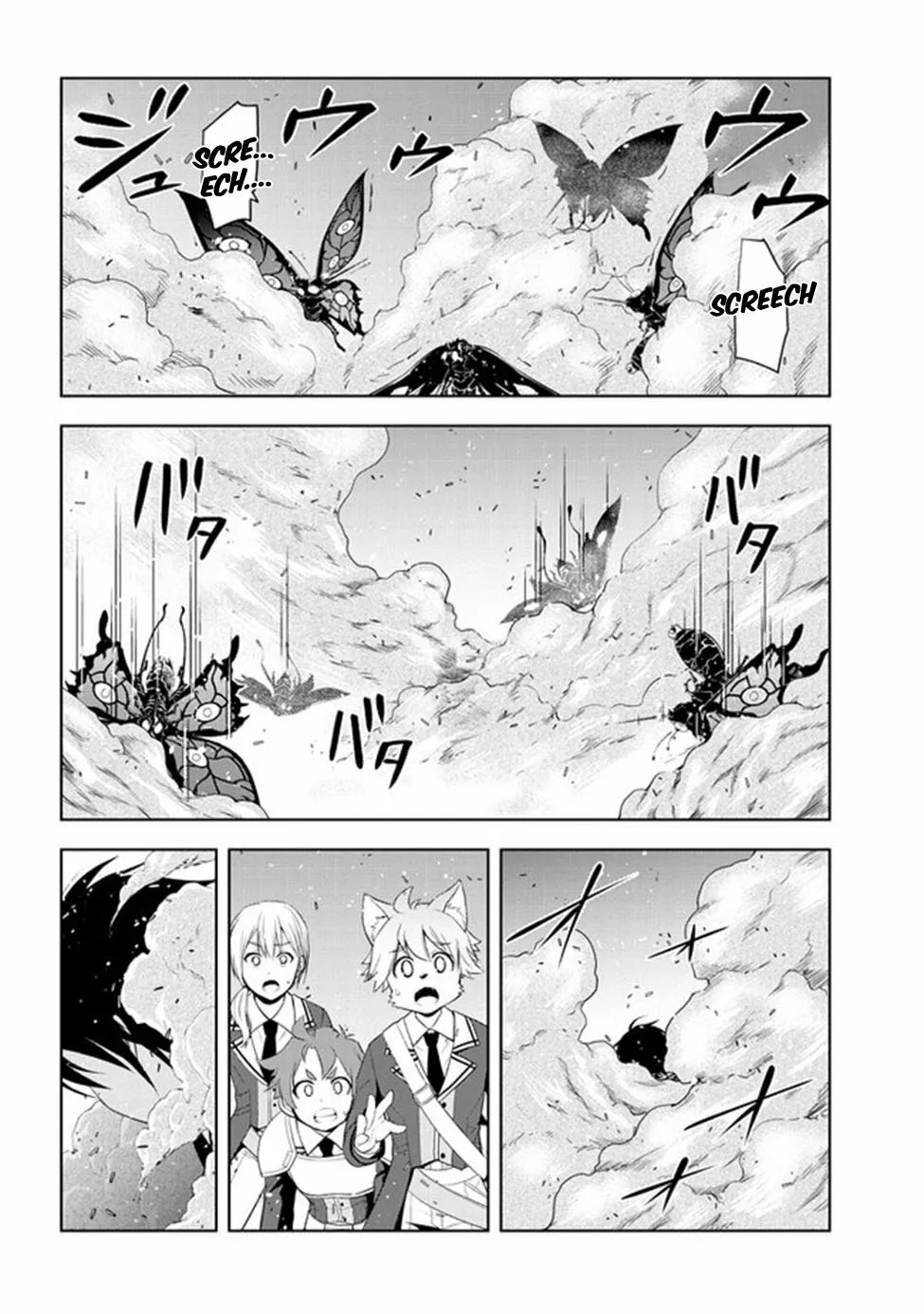 Maseki Gurume Mamono no Chikara o Tabeta Ore wa Saikyou! Capitulo 20: La resolución ante un percance. página 19