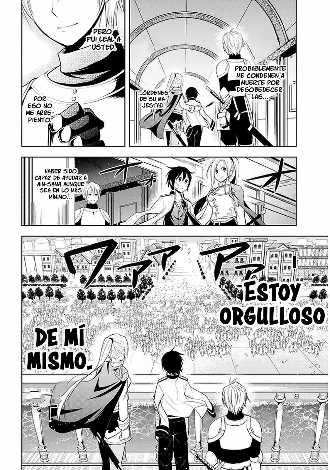 Maseki Gurume Mamono no Chikara o Tabeta Ore wa Saikyou! Capitulo 24 página 7
