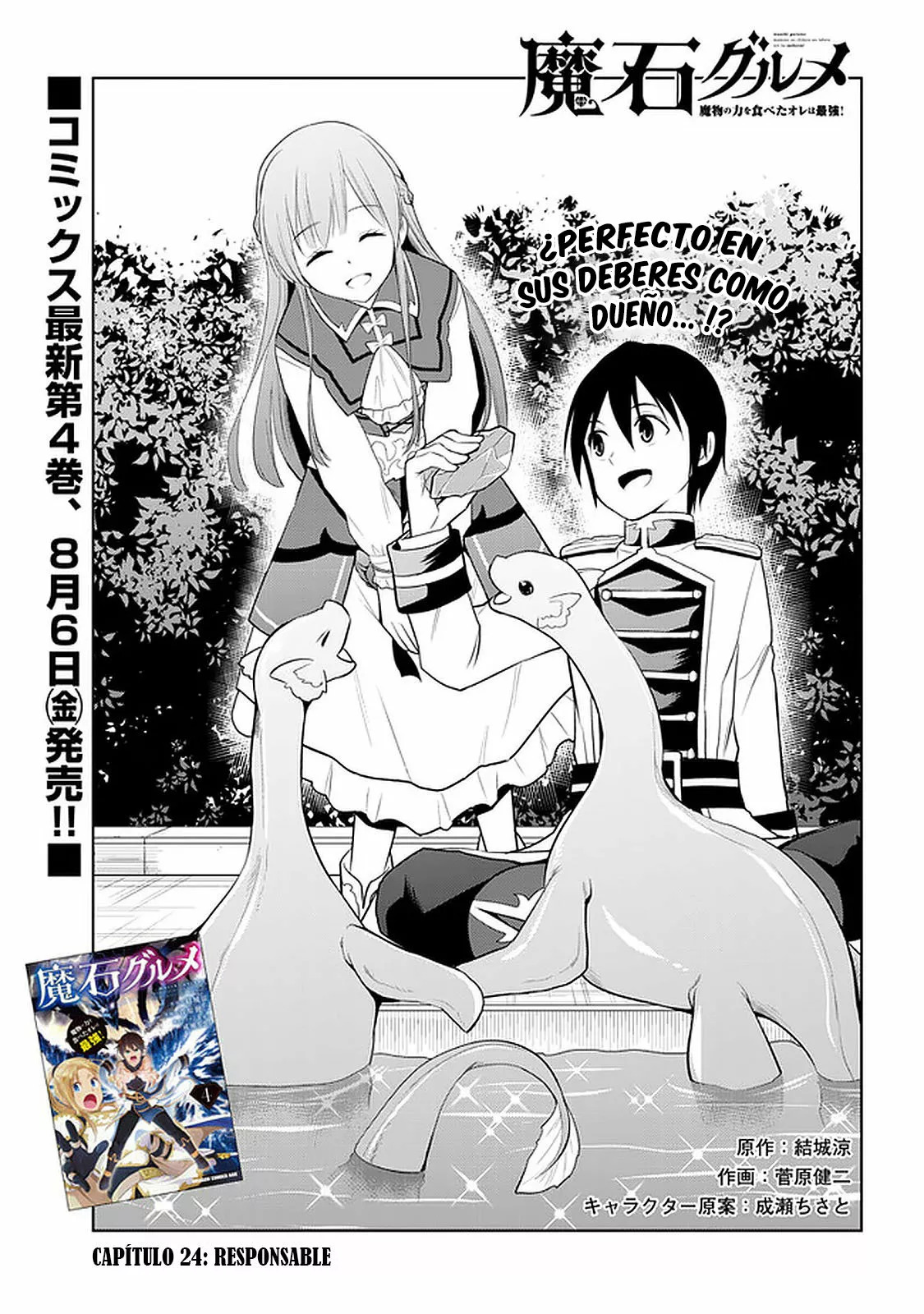 Maseki Gurume Mamono no Chikara o Tabeta Ore wa Saikyou! Capitulo 26 página 2