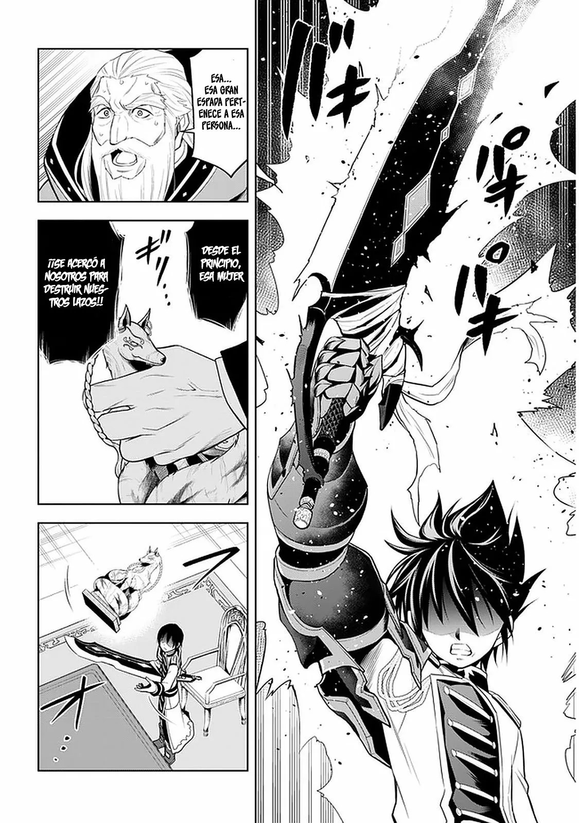 Maseki Gurume Mamono no Chikara o Tabeta Ore wa Saikyou! Capitulo 28 página 21