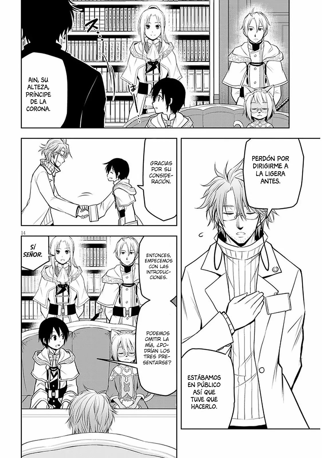 Maseki Gurume Mamono no Chikara o Tabeta Ore wa Saikyou! Capitulo 30: La ciudad mágica, Ischt página 16