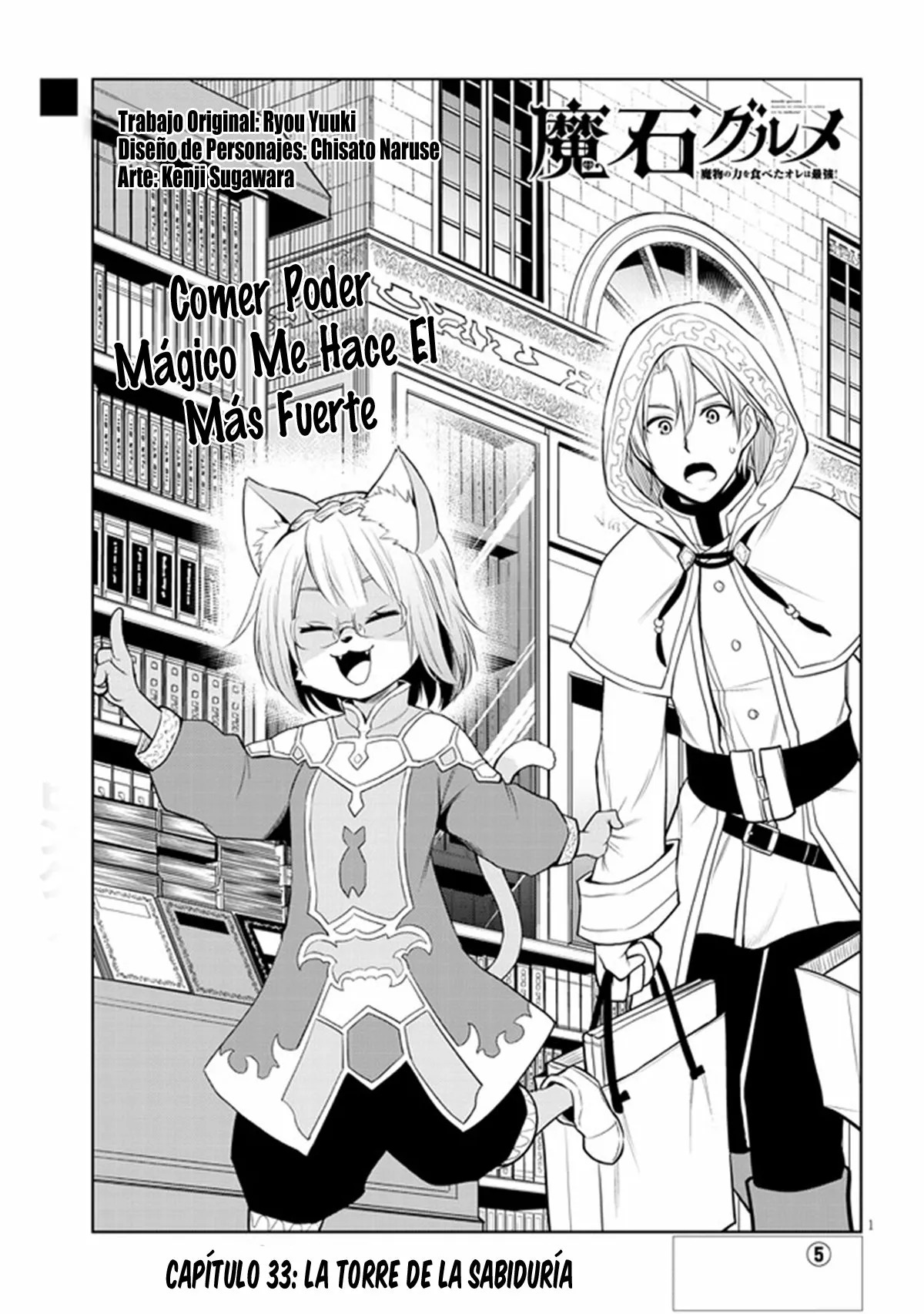 Maseki Gurume Mamono no Chikara o Tabeta Ore wa Saikyou! Capitulo 33: La torre de la sabiduría página 2