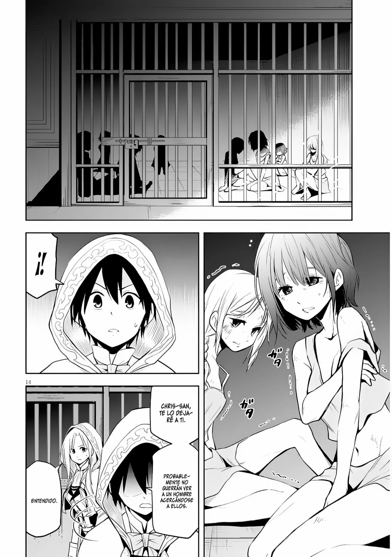 Maseki Gurume Mamono no Chikara o Tabeta Ore wa Saikyou! Capitulo 34: Investigación Secreta. página 16