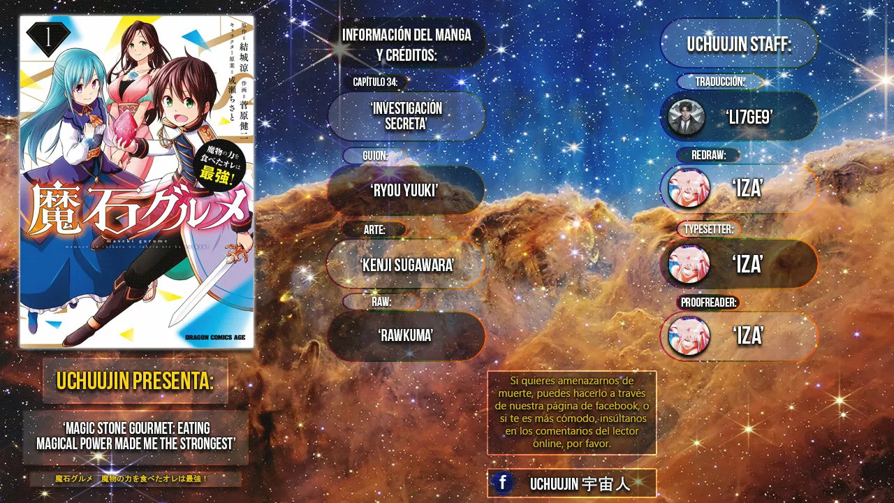 Maseki Gurume Mamono no Chikara o Tabeta Ore wa Saikyou! Capitulo 34: Investigación Secreta. página 2