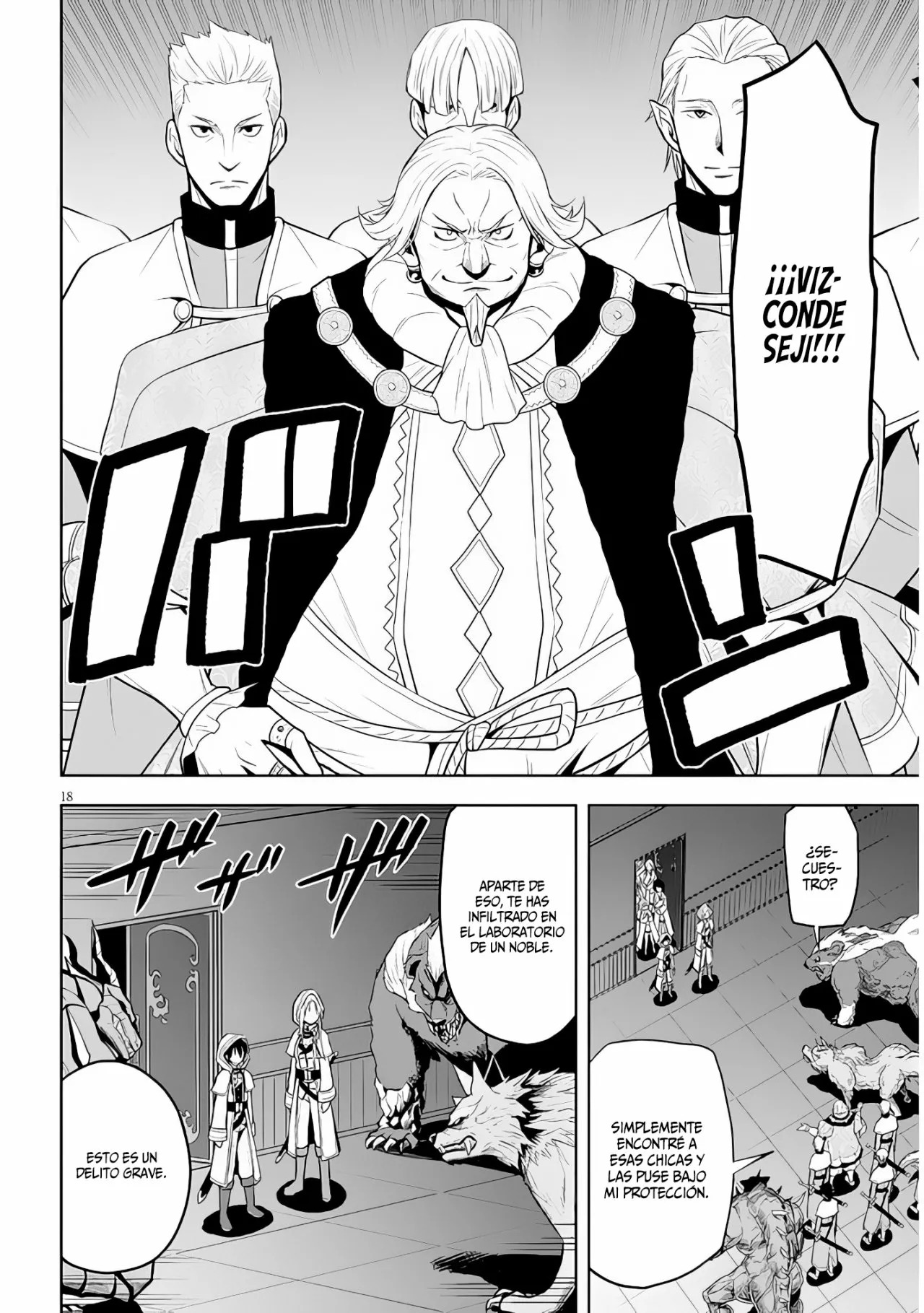 Maseki Gurume Mamono no Chikara o Tabeta Ore wa Saikyou! Capitulo 34: Investigación Secreta. página 20