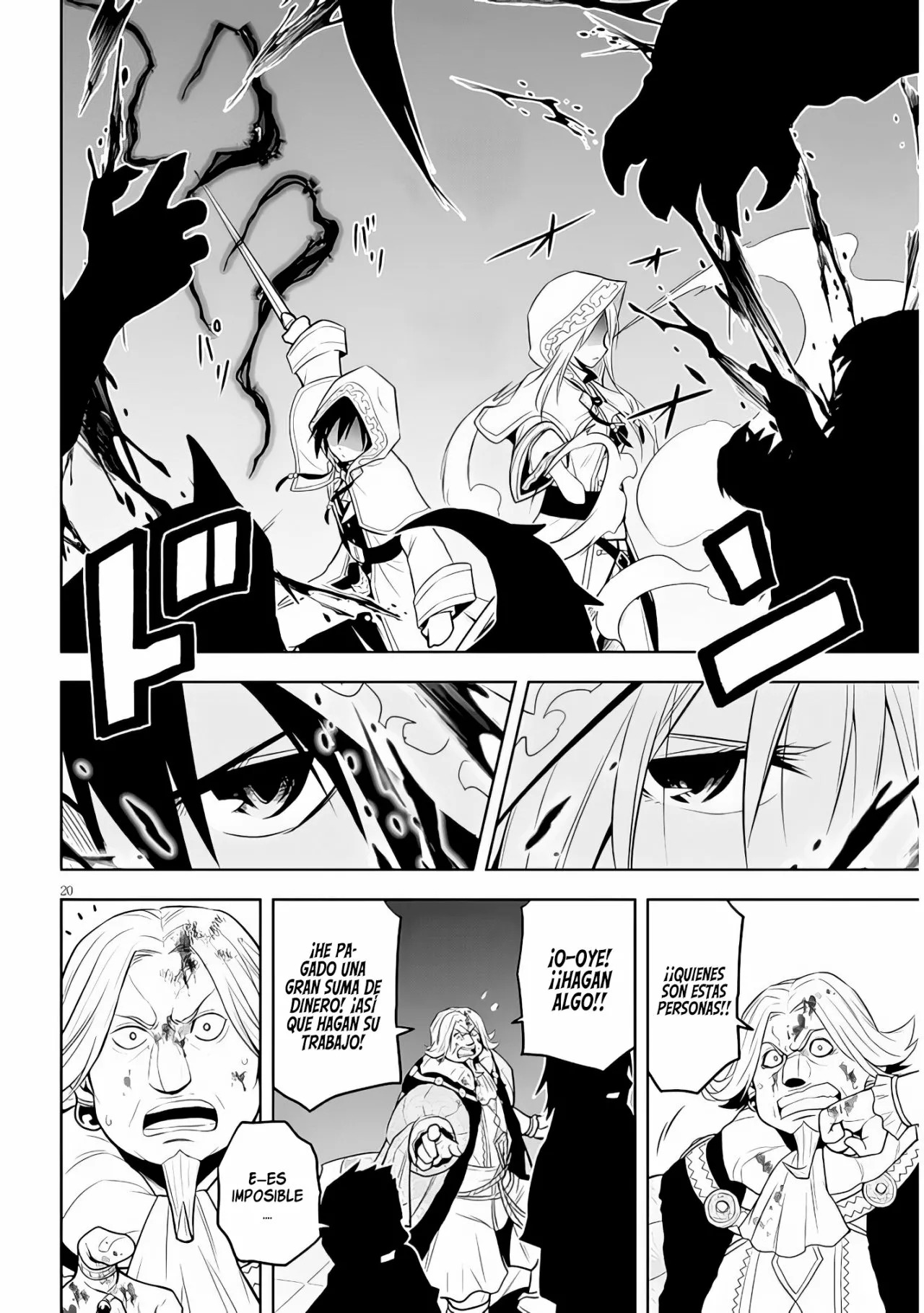 Maseki Gurume Mamono no Chikara o Tabeta Ore wa Saikyou! Capitulo 34: Investigación Secreta. página 22