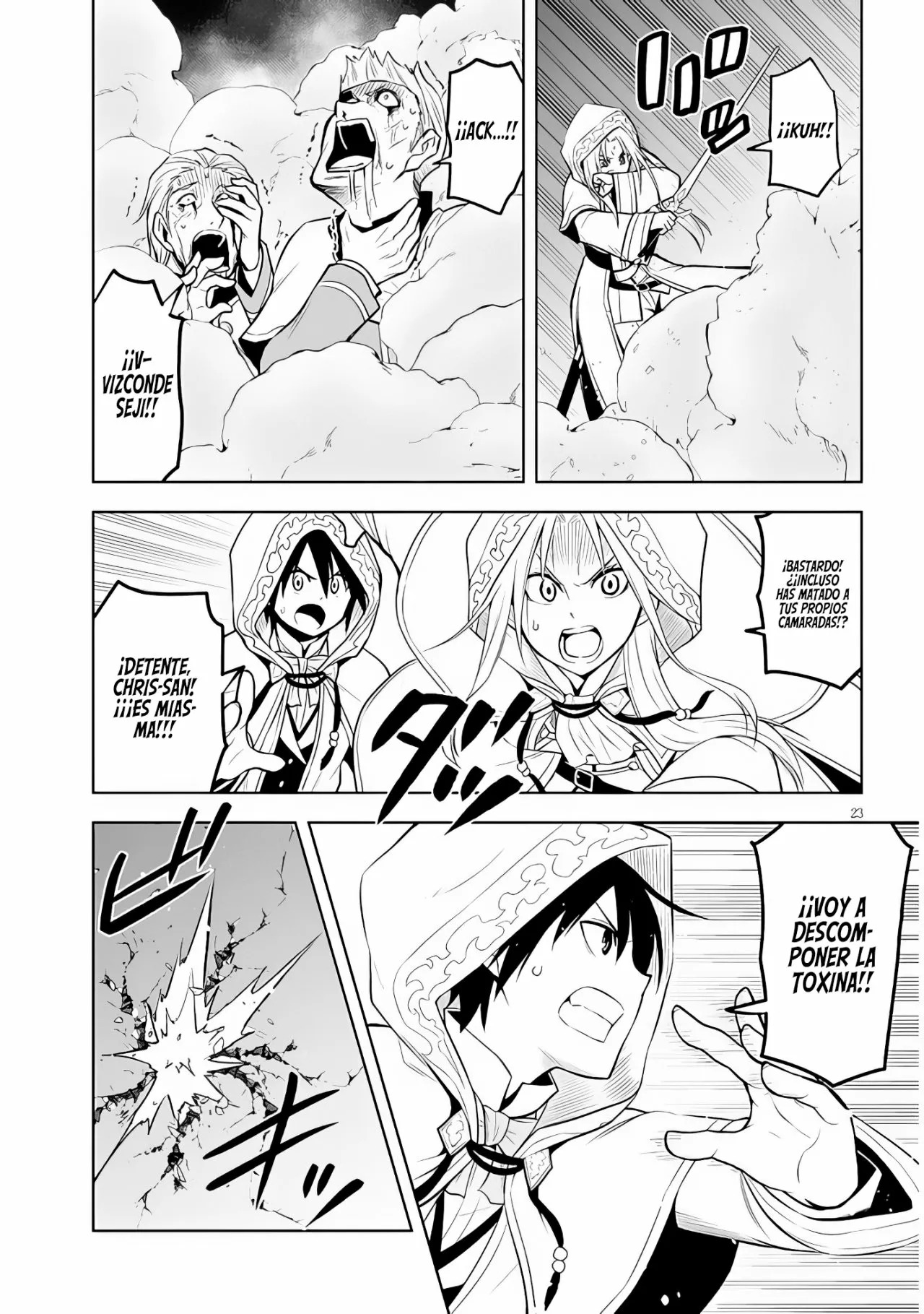 Maseki Gurume Mamono no Chikara o Tabeta Ore wa Saikyou! Capitulo 34: Investigación Secreta. página 25