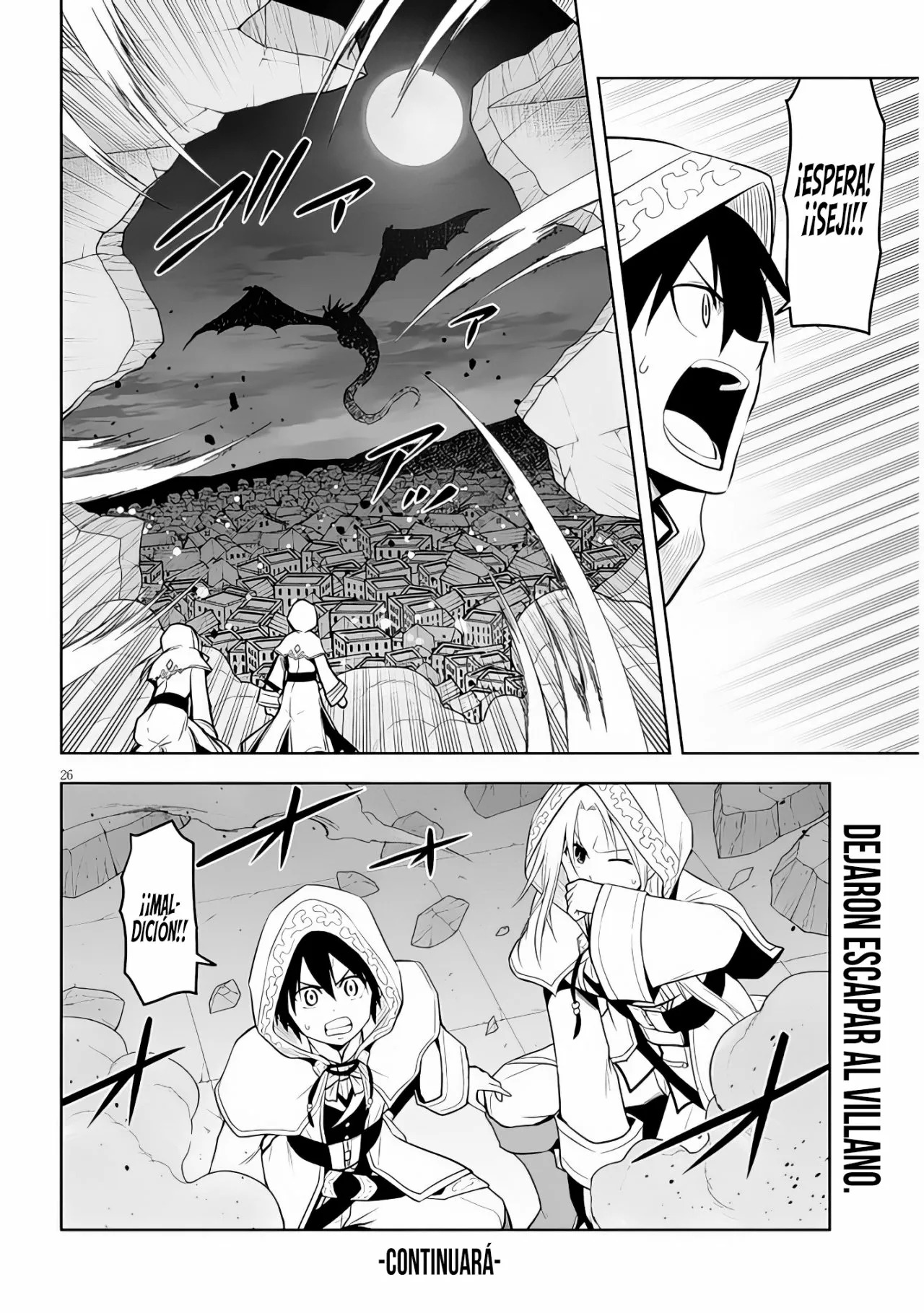 Maseki Gurume Mamono no Chikara o Tabeta Ore wa Saikyou! Capitulo 34: Investigación Secreta. página 27