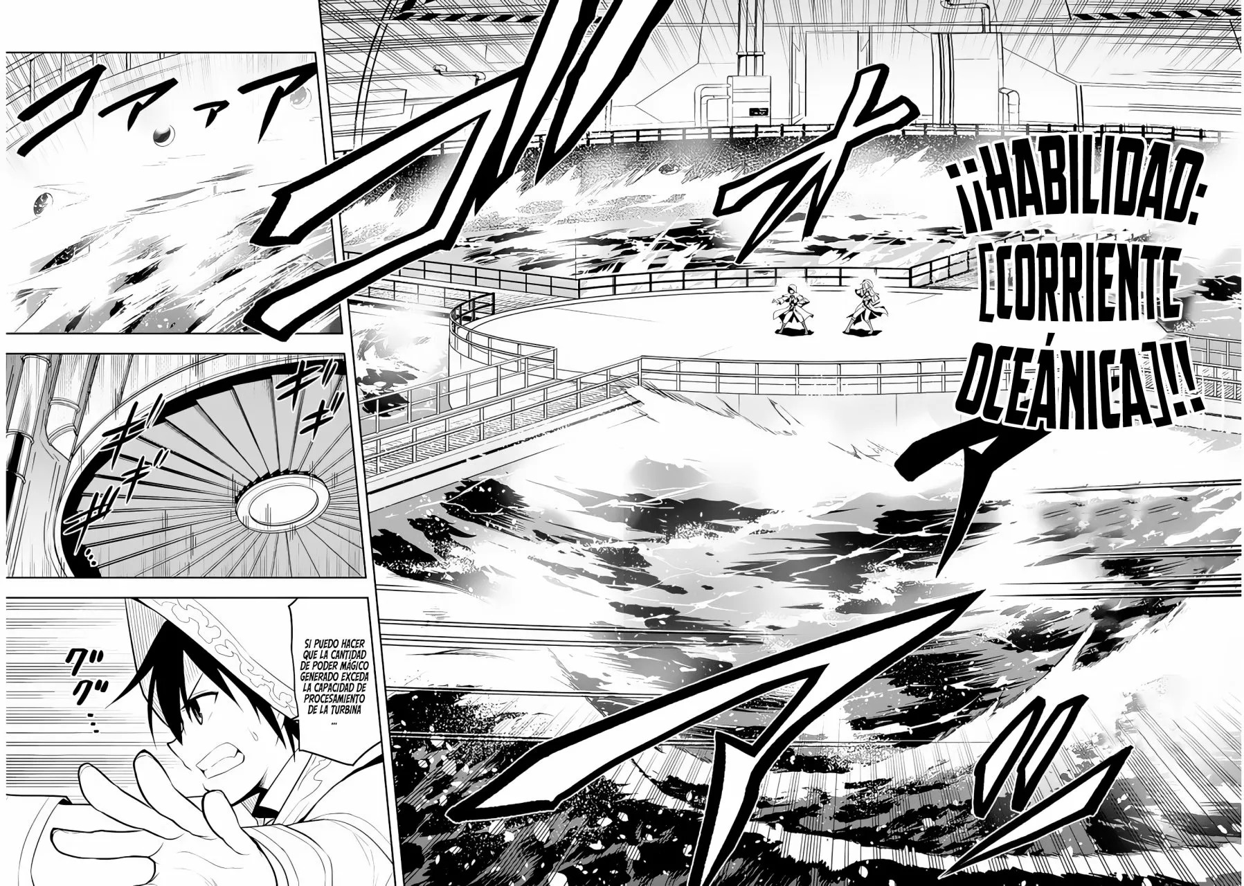 Maseki Gurume Mamono no Chikara o Tabeta Ore wa Saikyou! Capitulo 34: Investigación Secreta. página 9