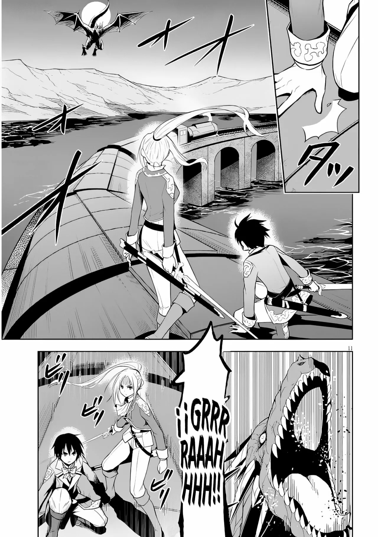 Maseki Gurume Mamono no Chikara o Tabeta Ore wa Saikyou! Capitulo 35: El Verdadero Final. página 14
