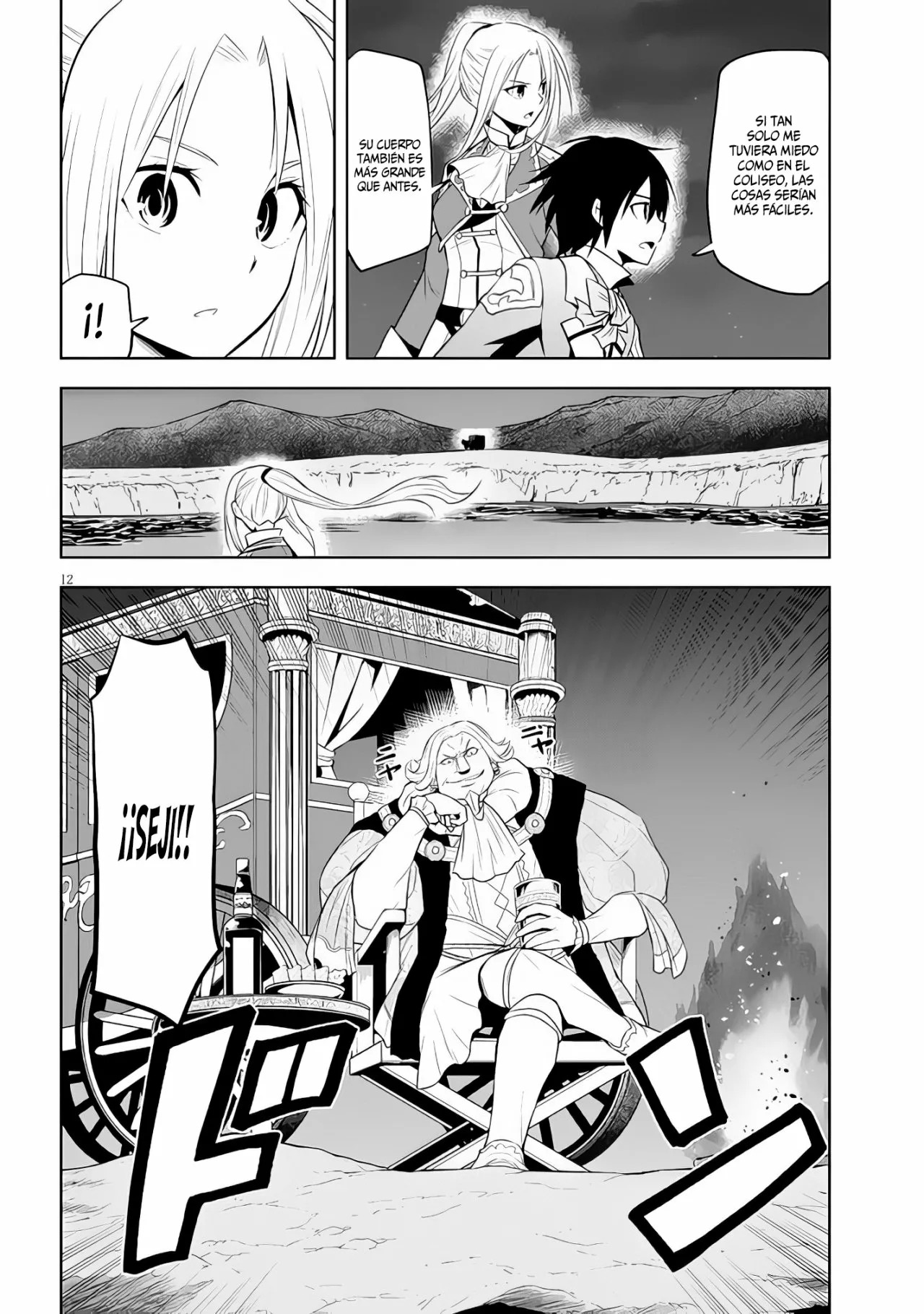 Maseki Gurume Mamono no Chikara o Tabeta Ore wa Saikyou! Capitulo 35: El Verdadero Final. página 15