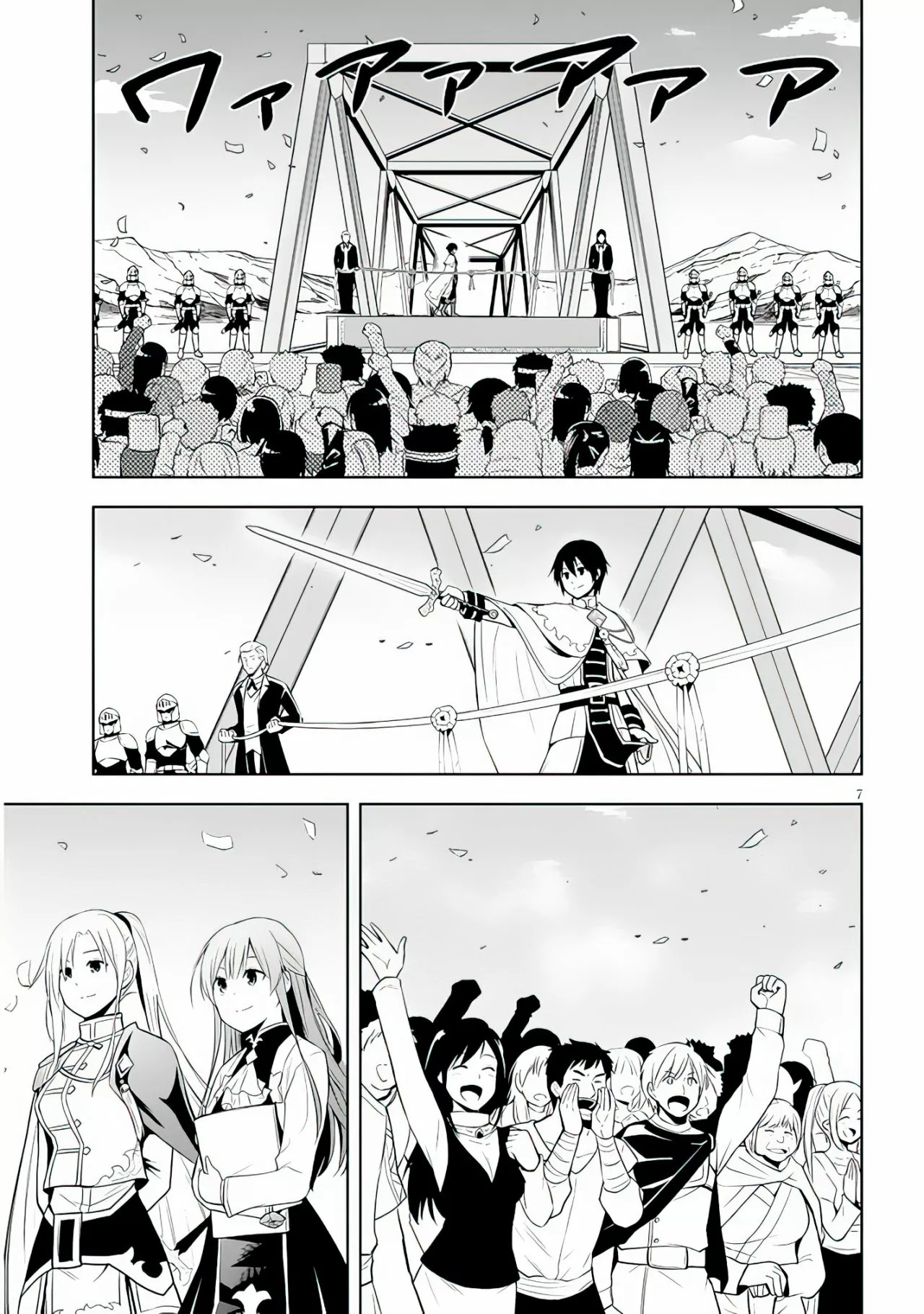 Maseki Gurume Mamono no Chikara o Tabeta Ore wa Saikyou! Capitulo 37: Hasta ahora y de ahora en adelante. página 10