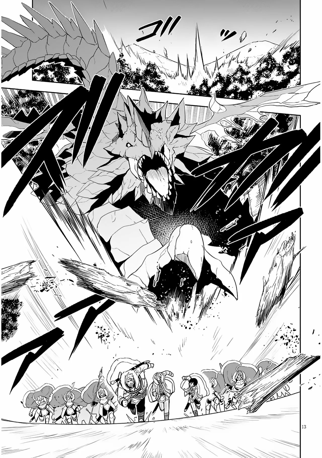 Maseki Gurume Mamono no Chikara o Tabeta Ore wa Saikyou! Capitulo 39: Monstruo Ancestral. página 16