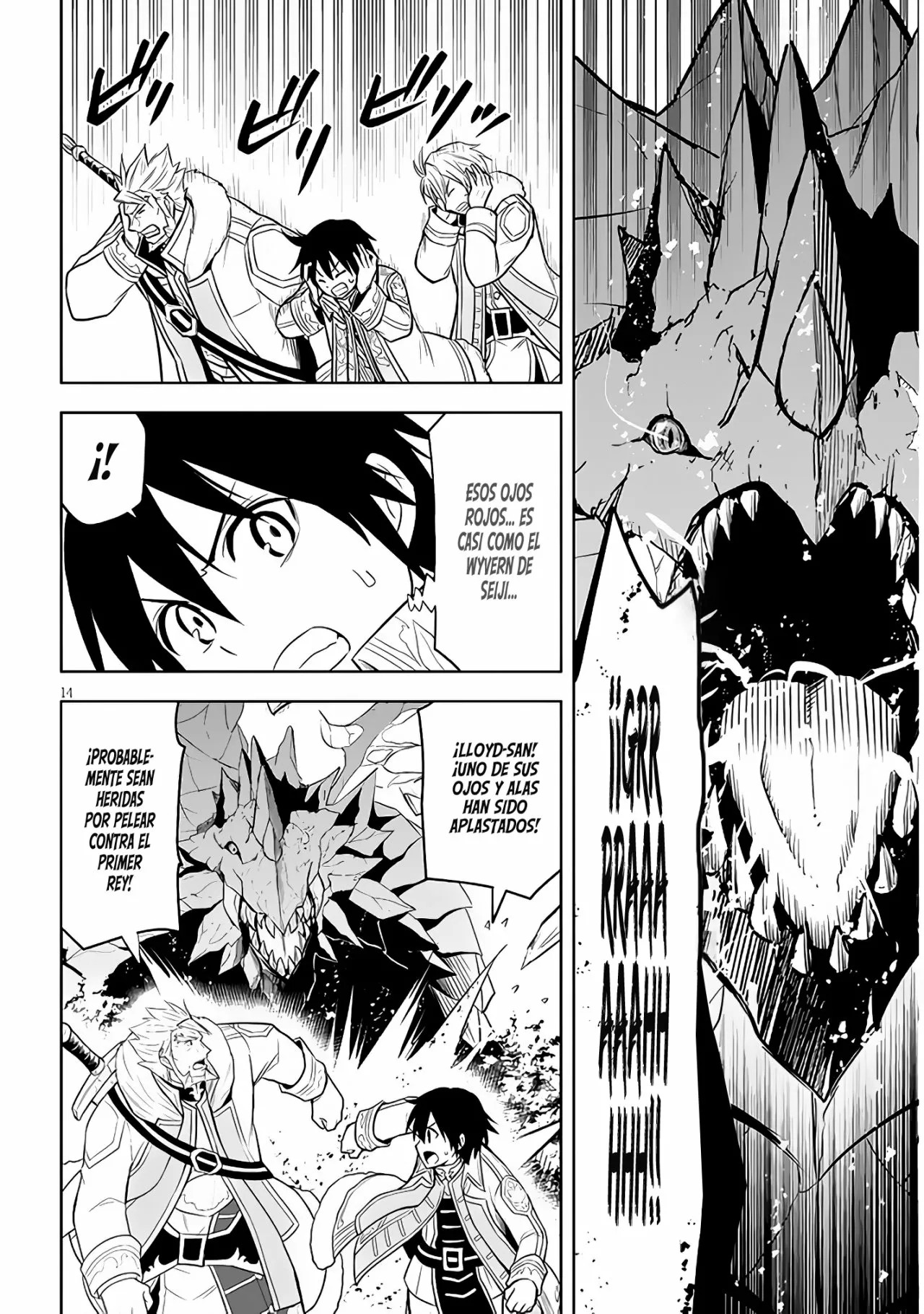Maseki Gurume Mamono no Chikara o Tabeta Ore wa Saikyou! Capitulo 39: Monstruo Ancestral. página 17