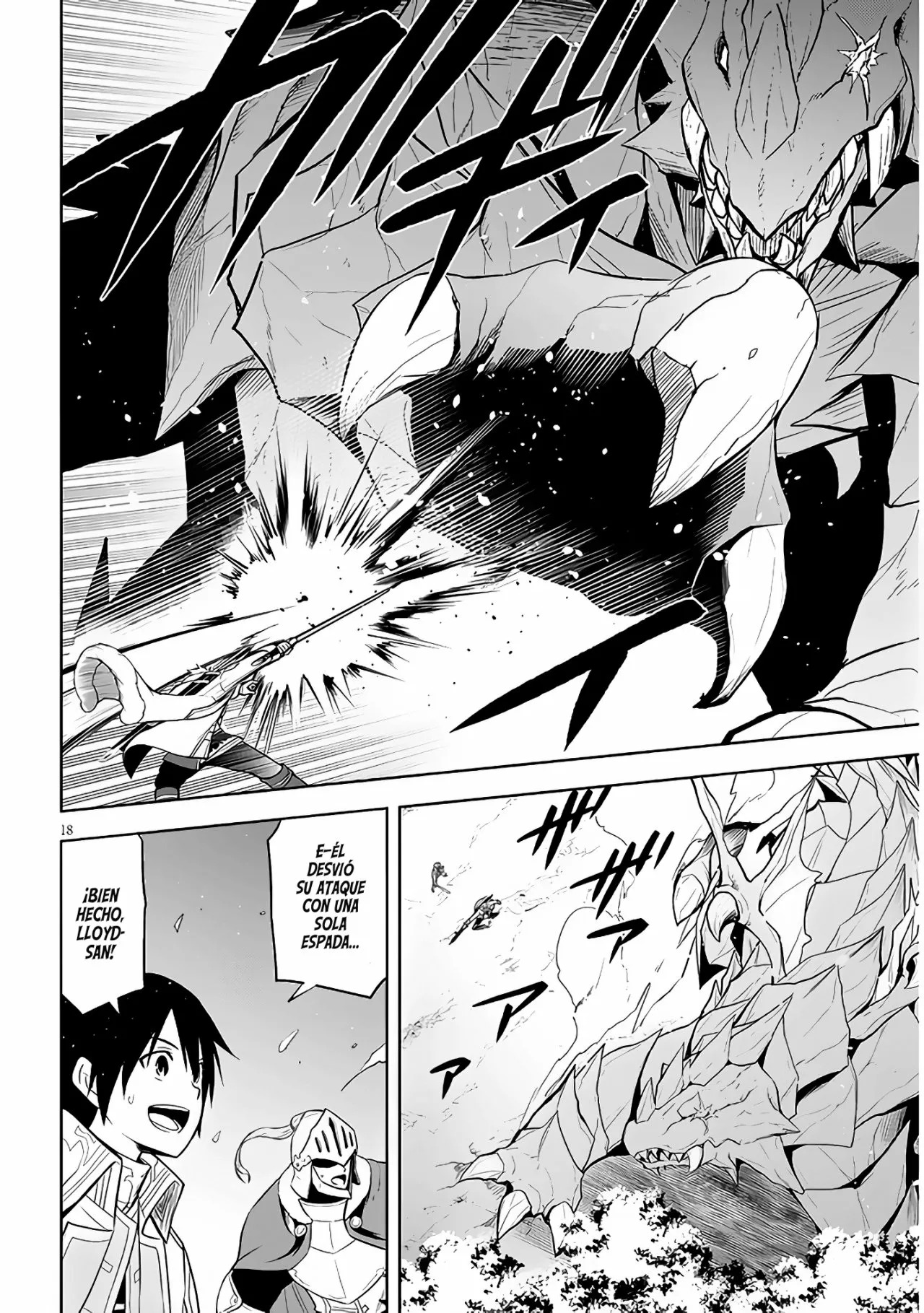 Maseki Gurume Mamono no Chikara o Tabeta Ore wa Saikyou! Capitulo 39: Monstruo Ancestral. página 21