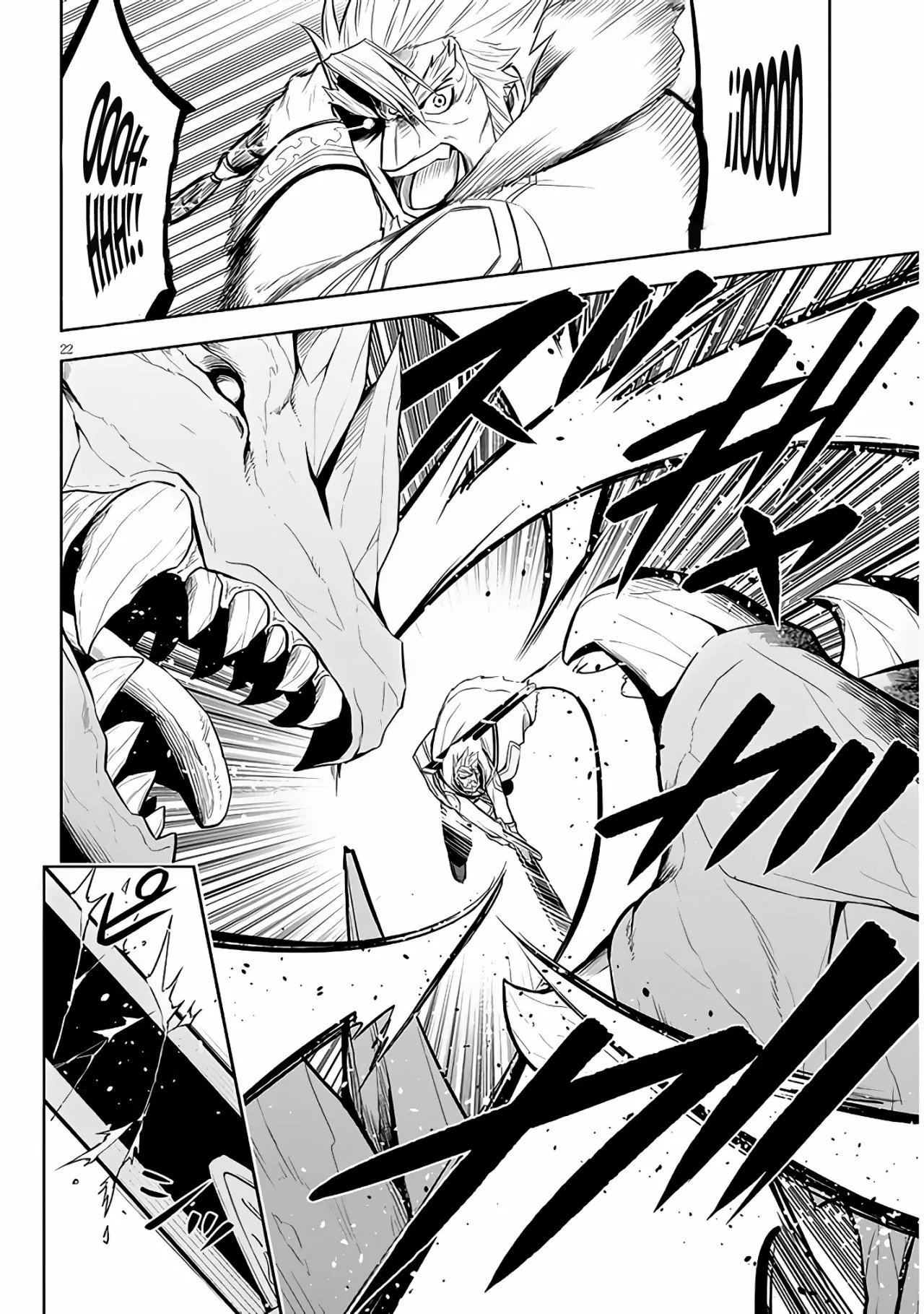 Maseki Gurume Mamono no Chikara o Tabeta Ore wa Saikyou! Capitulo 39: Monstruo Ancestral. página 25