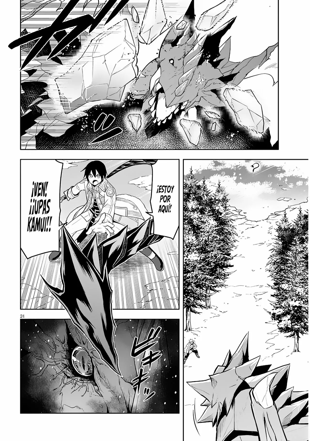 Maseki Gurume Mamono no Chikara o Tabeta Ore wa Saikyou! Capitulo 39: Monstruo Ancestral. página 27