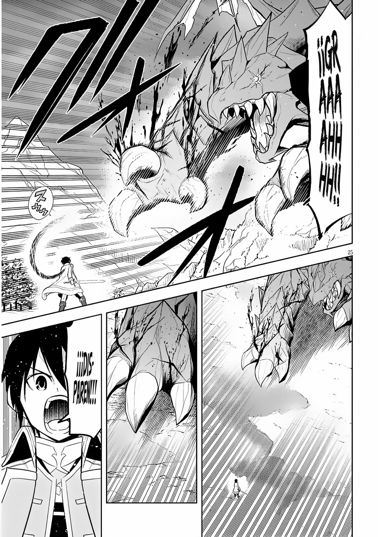 Maseki Gurume Mamono no Chikara o Tabeta Ore wa Saikyou! Capitulo 39: Monstruo Ancestral. página 28
