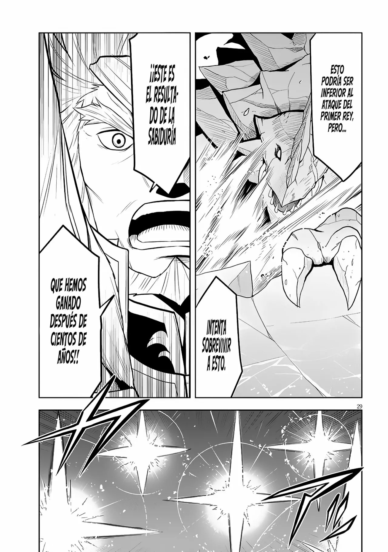 Maseki Gurume Mamono no Chikara o Tabeta Ore wa Saikyou! Capitulo 39: Monstruo Ancestral. página 32