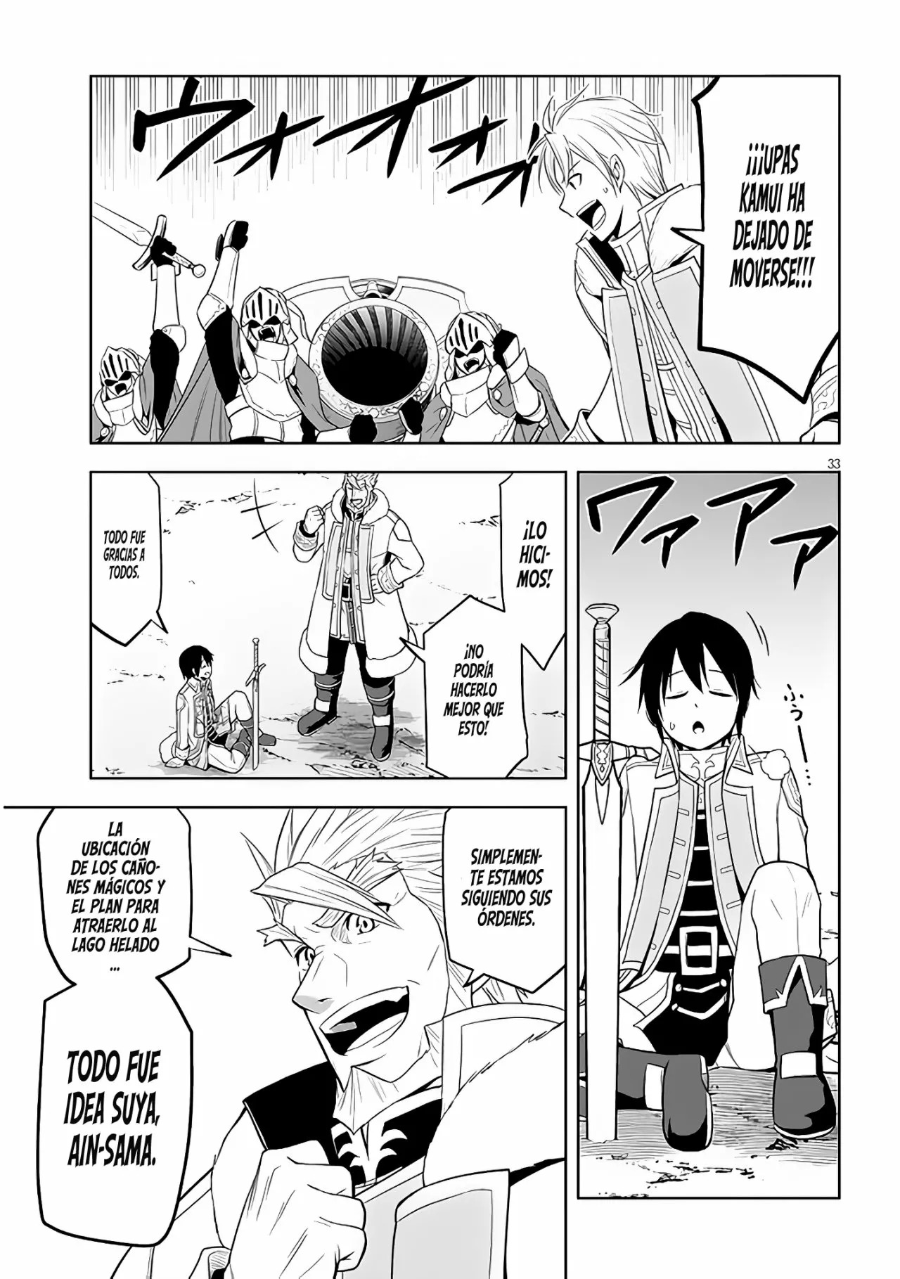 Maseki Gurume Mamono no Chikara o Tabeta Ore wa Saikyou! Capitulo 39: Monstruo Ancestral. página 35