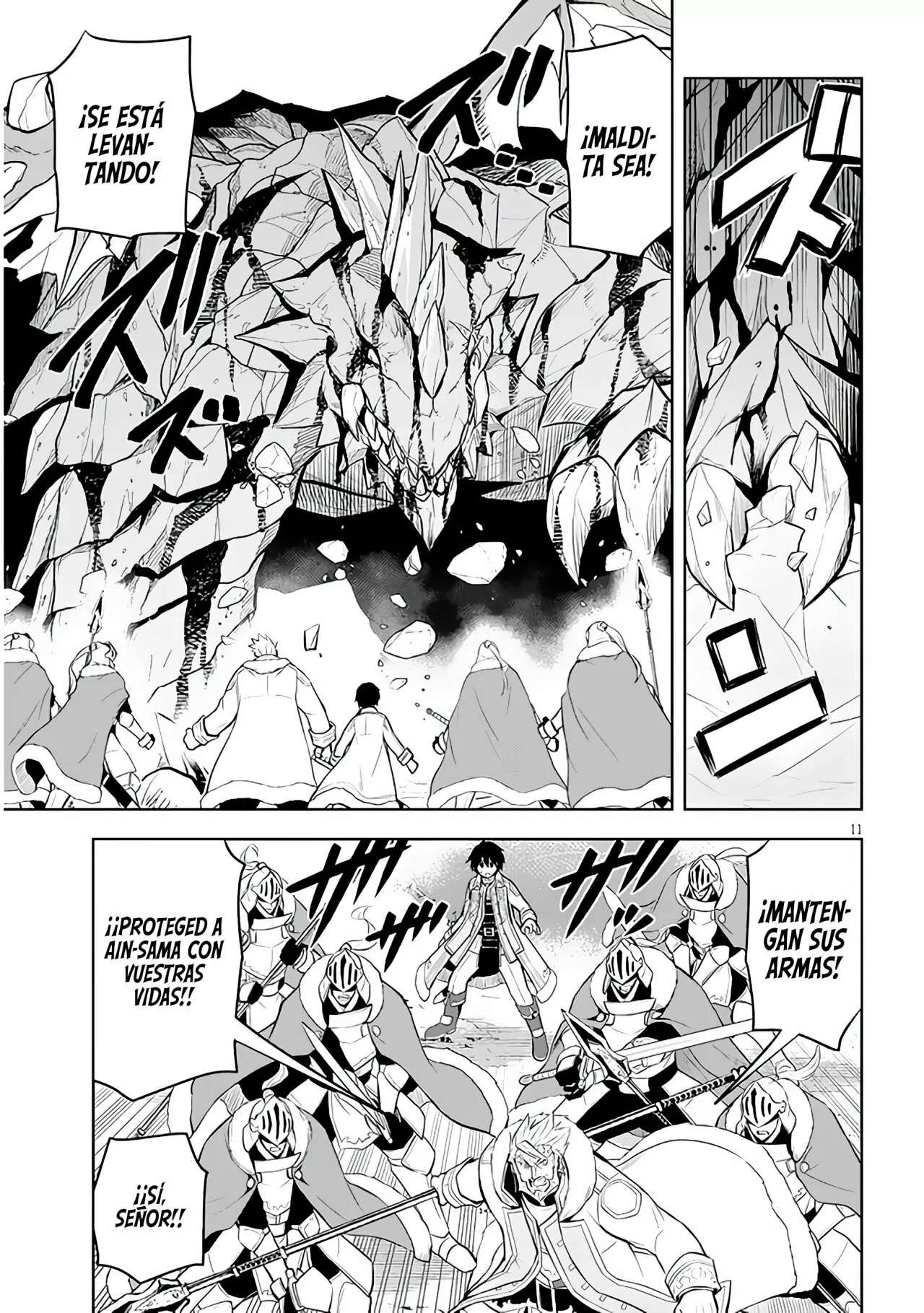 Maseki Gurume Mamono no Chikara o Tabeta Ore wa Saikyou! Capitulo 40: Algo que atraviesa Dragones. página 14