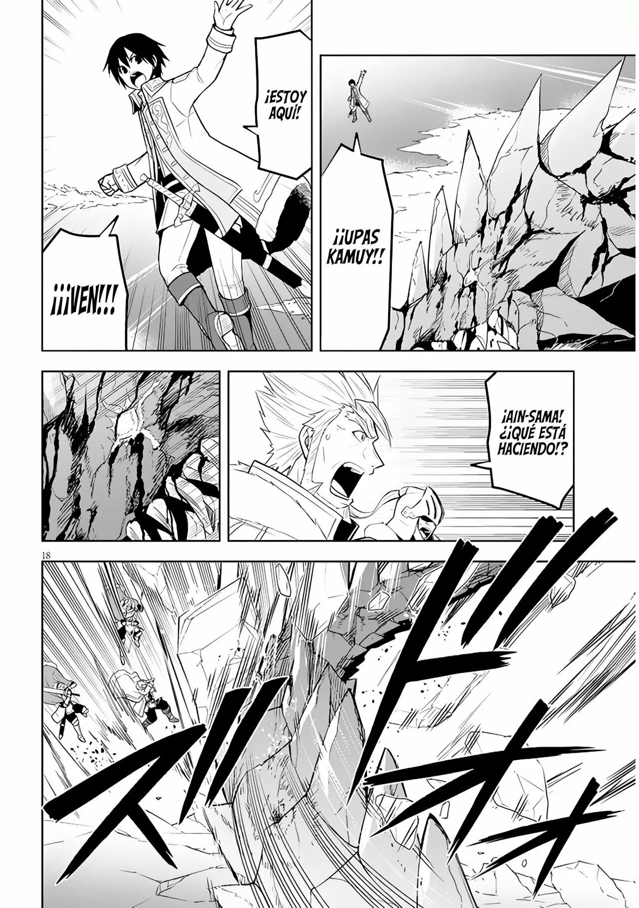 Maseki Gurume Mamono no Chikara o Tabeta Ore wa Saikyou! Capitulo 40: Algo que atraviesa Dragones. página 21