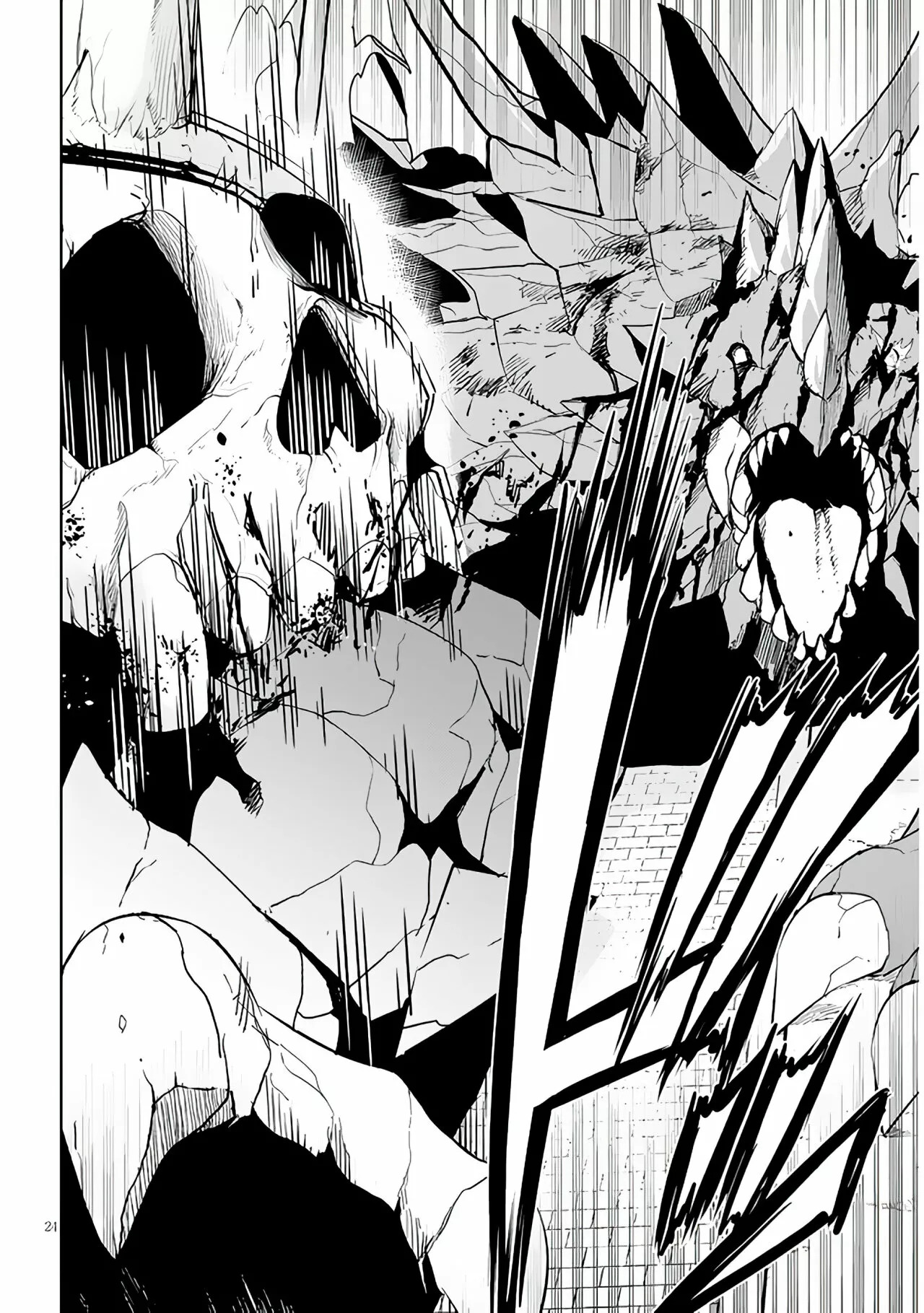 Maseki Gurume Mamono no Chikara o Tabeta Ore wa Saikyou! Capitulo 40: Algo que atraviesa Dragones. página 27