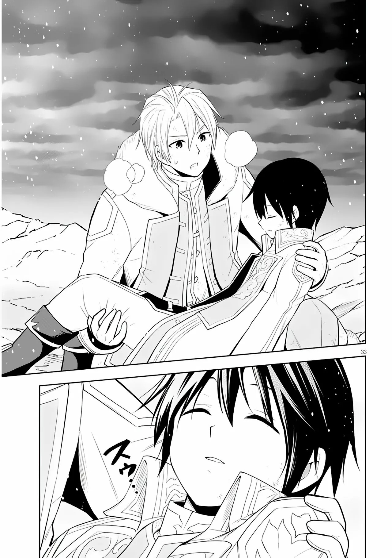 Maseki Gurume Mamono no Chikara o Tabeta Ore wa Saikyou! Capitulo 40: Algo que atraviesa Dragones. página 35