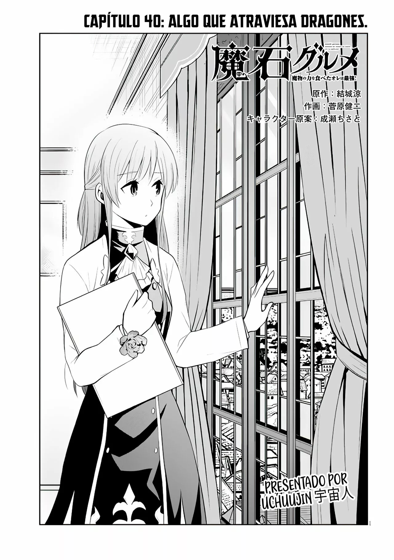 Maseki Gurume Mamono no Chikara o Tabeta Ore wa Saikyou! Capitulo 40: Algo que atraviesa Dragones. página 4