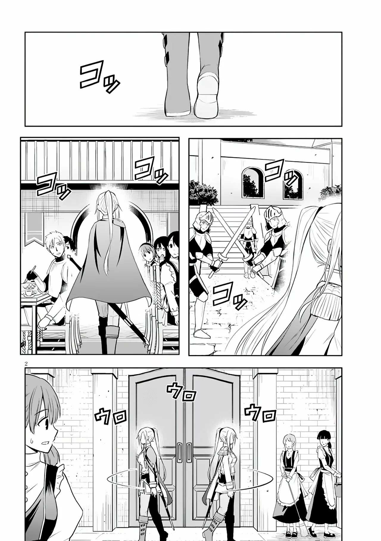 Maseki Gurume Mamono no Chikara o Tabeta Ore wa Saikyou! Capitulo 40: Algo que atraviesa Dragones. página 5