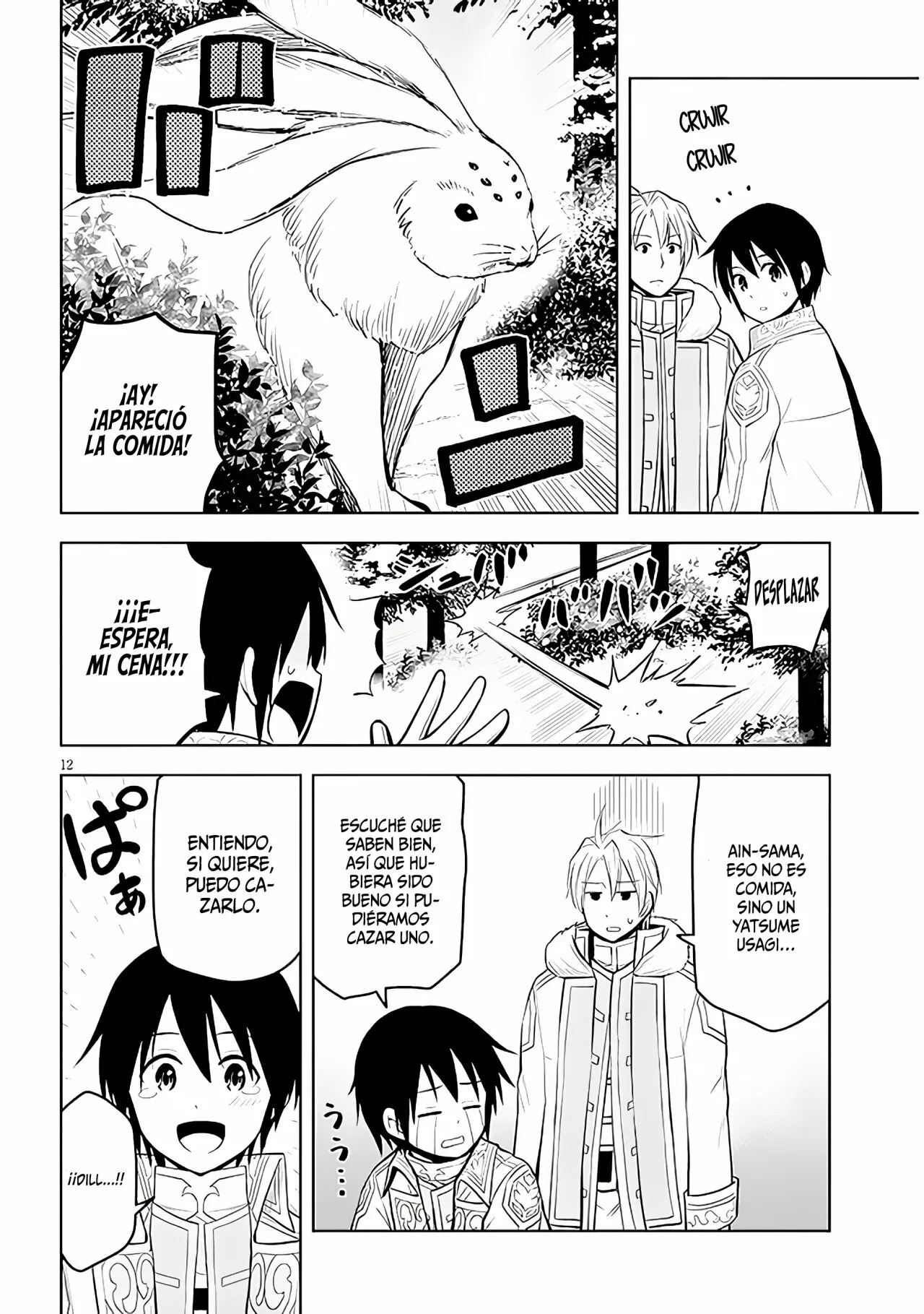 Maseki Gurume Mamono no Chikara o Tabeta Ore wa Saikyou! Capitulo 41: En El Antiguo Reino de los Demonios. página 15