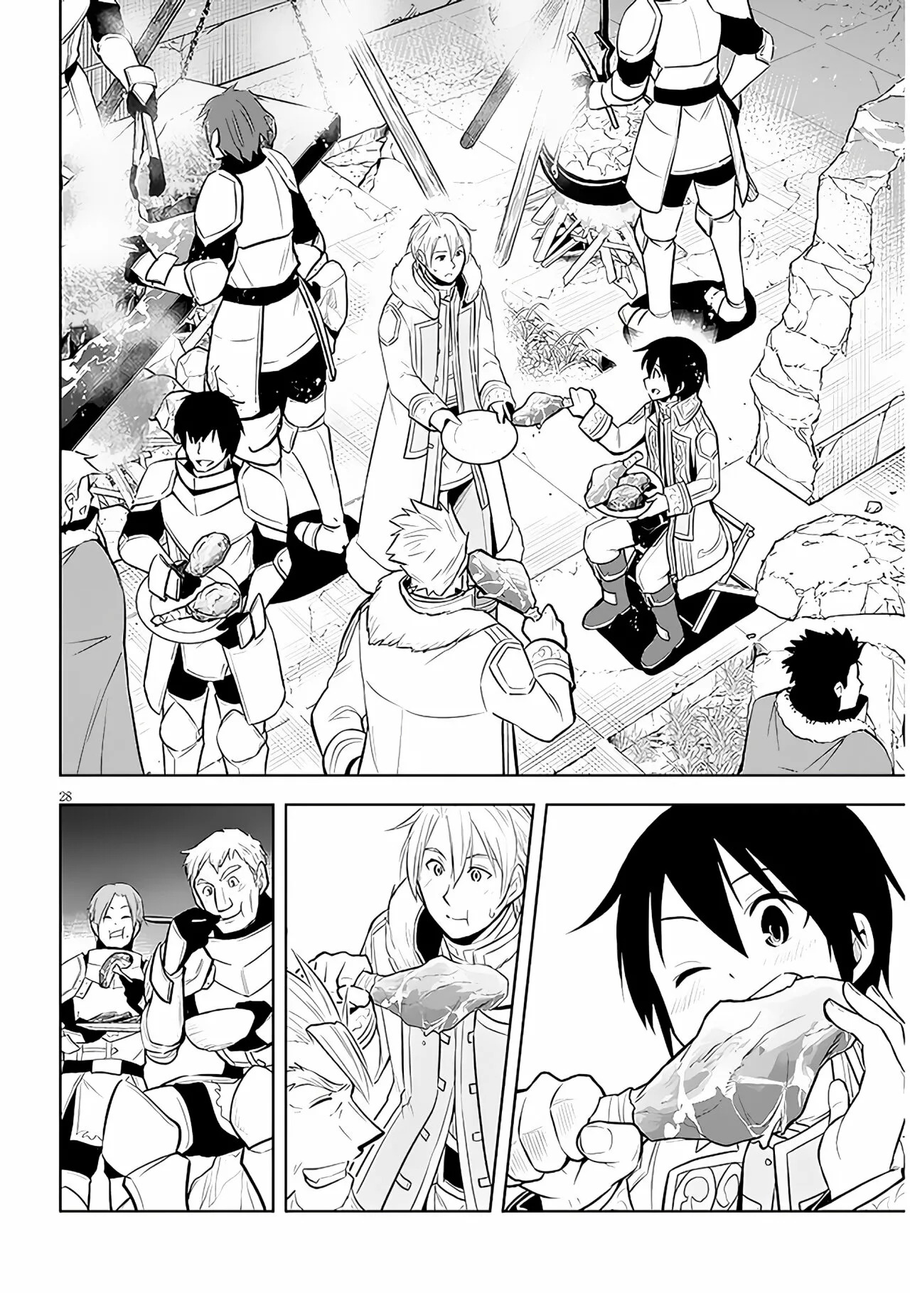 Maseki Gurume Mamono no Chikara o Tabeta Ore wa Saikyou! Capitulo 41: En El Antiguo Reino de los Demonios. página 30