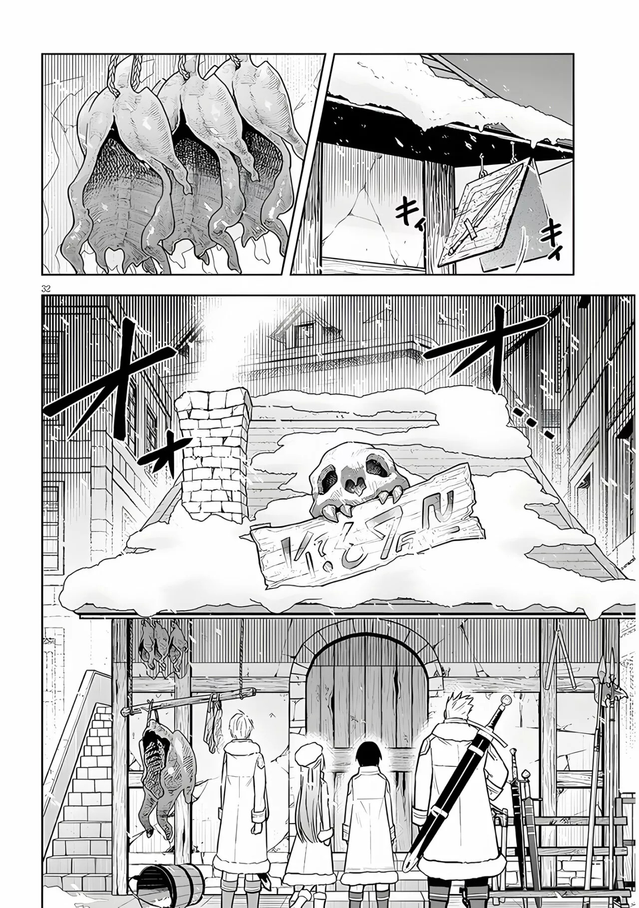 Maseki Gurume Mamono no Chikara o Tabeta Ore wa Saikyou! Capitulo 42: Caballero Negro. página 35