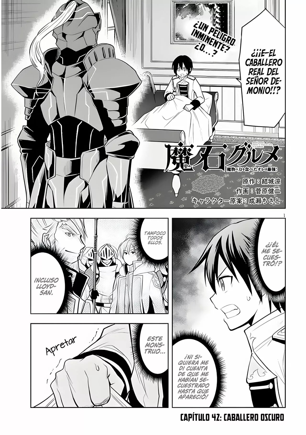 Maseki Gurume Mamono no Chikara o Tabeta Ore wa Saikyou! Capitulo 42: Caballero Negro. página 4