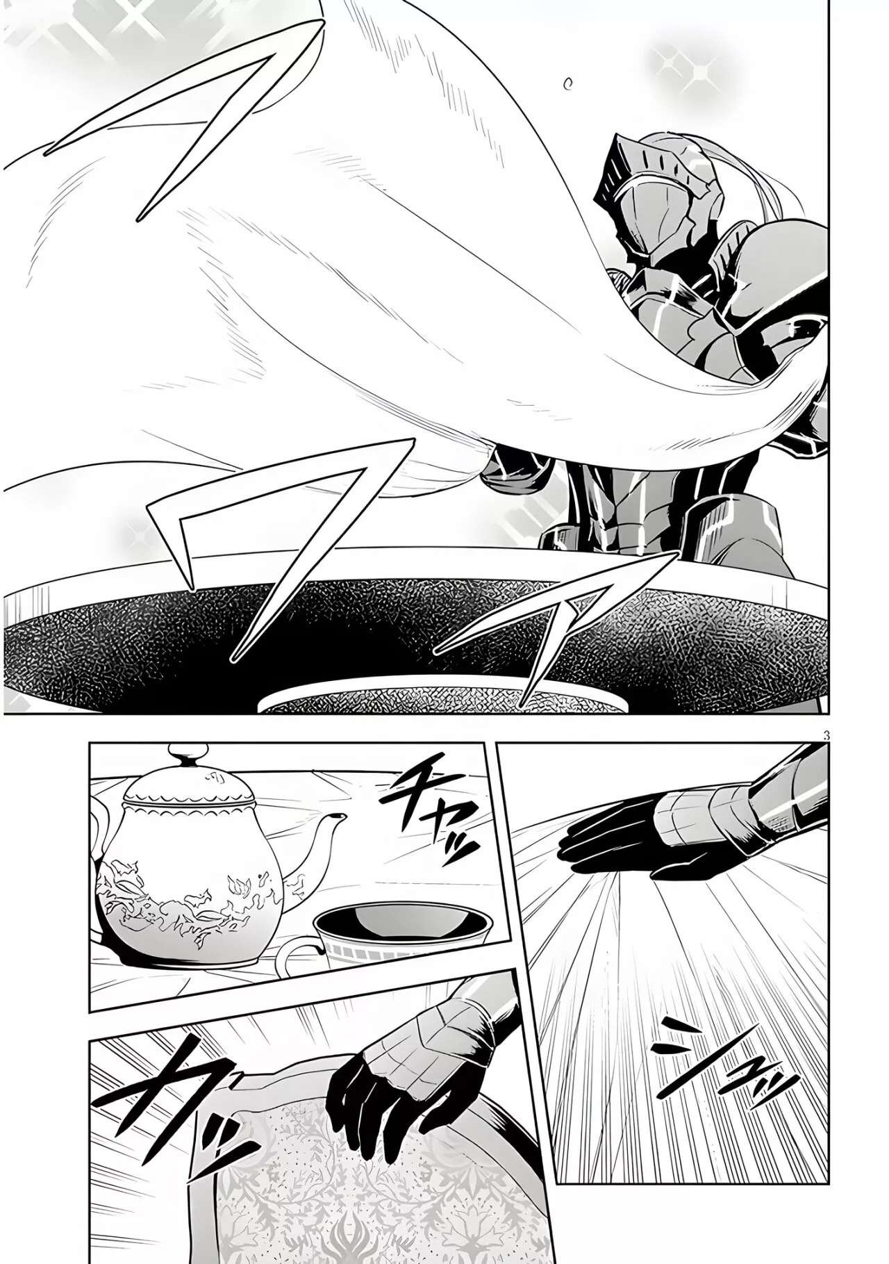 Maseki Gurume Mamono no Chikara o Tabeta Ore wa Saikyou! Capitulo 42: Caballero Negro. página 6