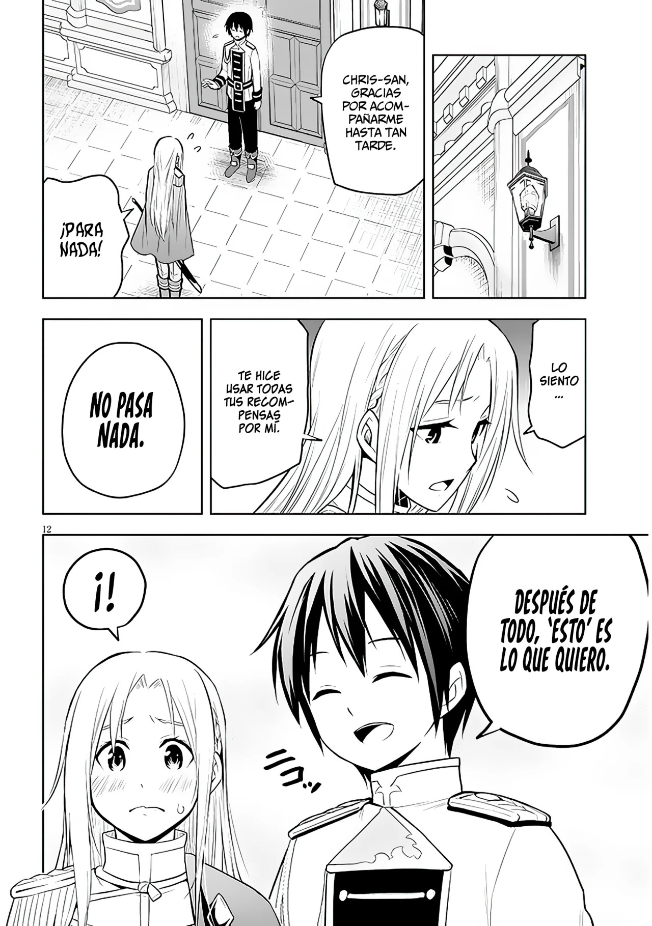 Maseki Gurume Mamono no Chikara o Tabeta Ore wa Saikyou! Capitulo 44: Lo Que Yo Quiero. página 15