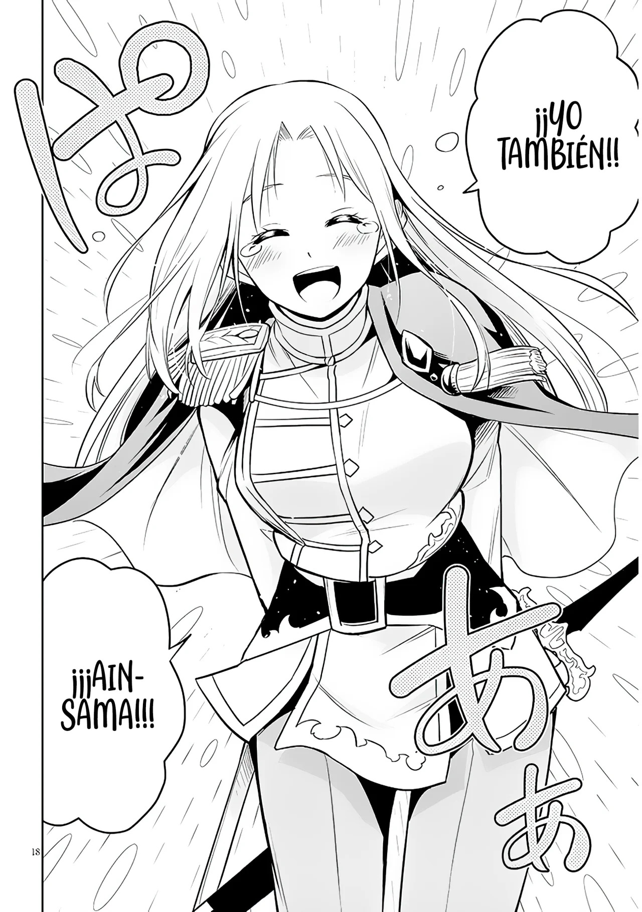 Maseki Gurume Mamono no Chikara o Tabeta Ore wa Saikyou! Capitulo 44: Lo Que Yo Quiero. página 21