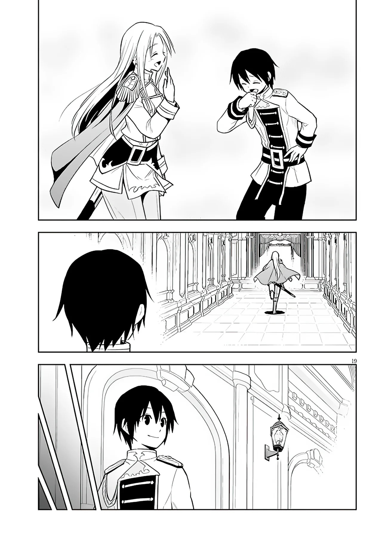 Maseki Gurume Mamono no Chikara o Tabeta Ore wa Saikyou! Capitulo 44: Lo Que Yo Quiero. página 22