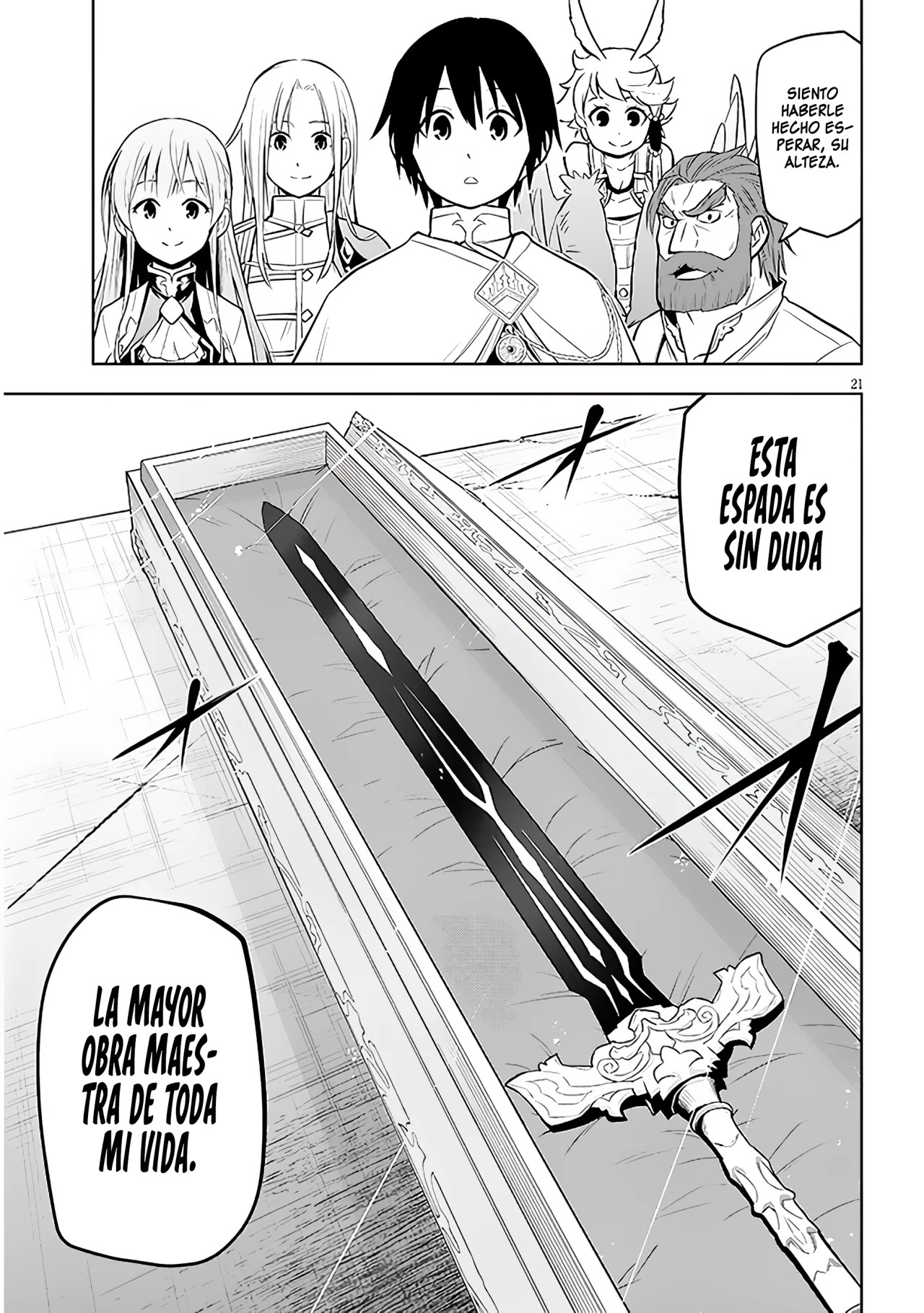 Maseki Gurume Mamono no Chikara o Tabeta Ore wa Saikyou! Capitulo 44: Lo Que Yo Quiero. página 24