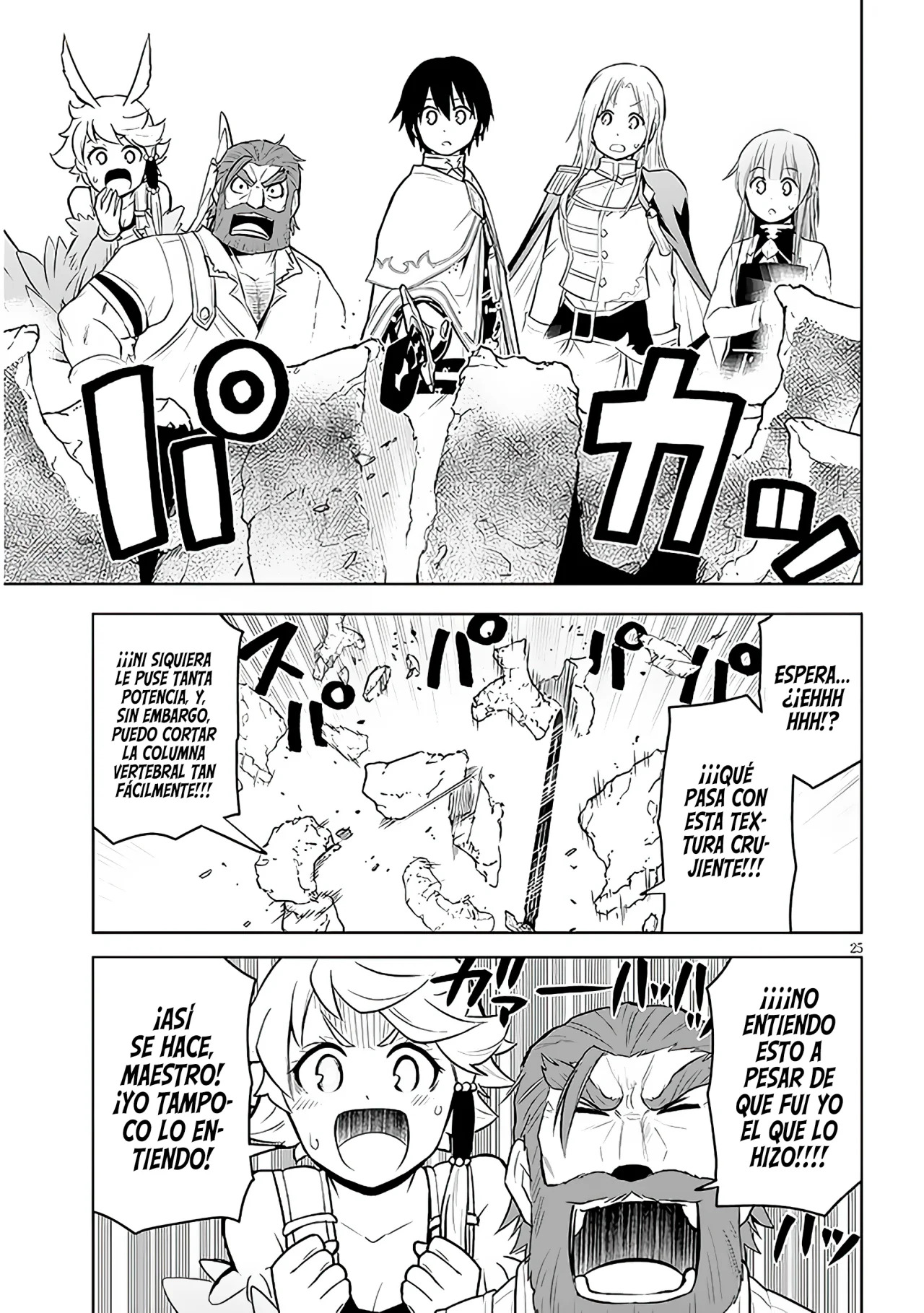 Maseki Gurume Mamono no Chikara o Tabeta Ore wa Saikyou! Capitulo 44: Lo Que Yo Quiero. página 28