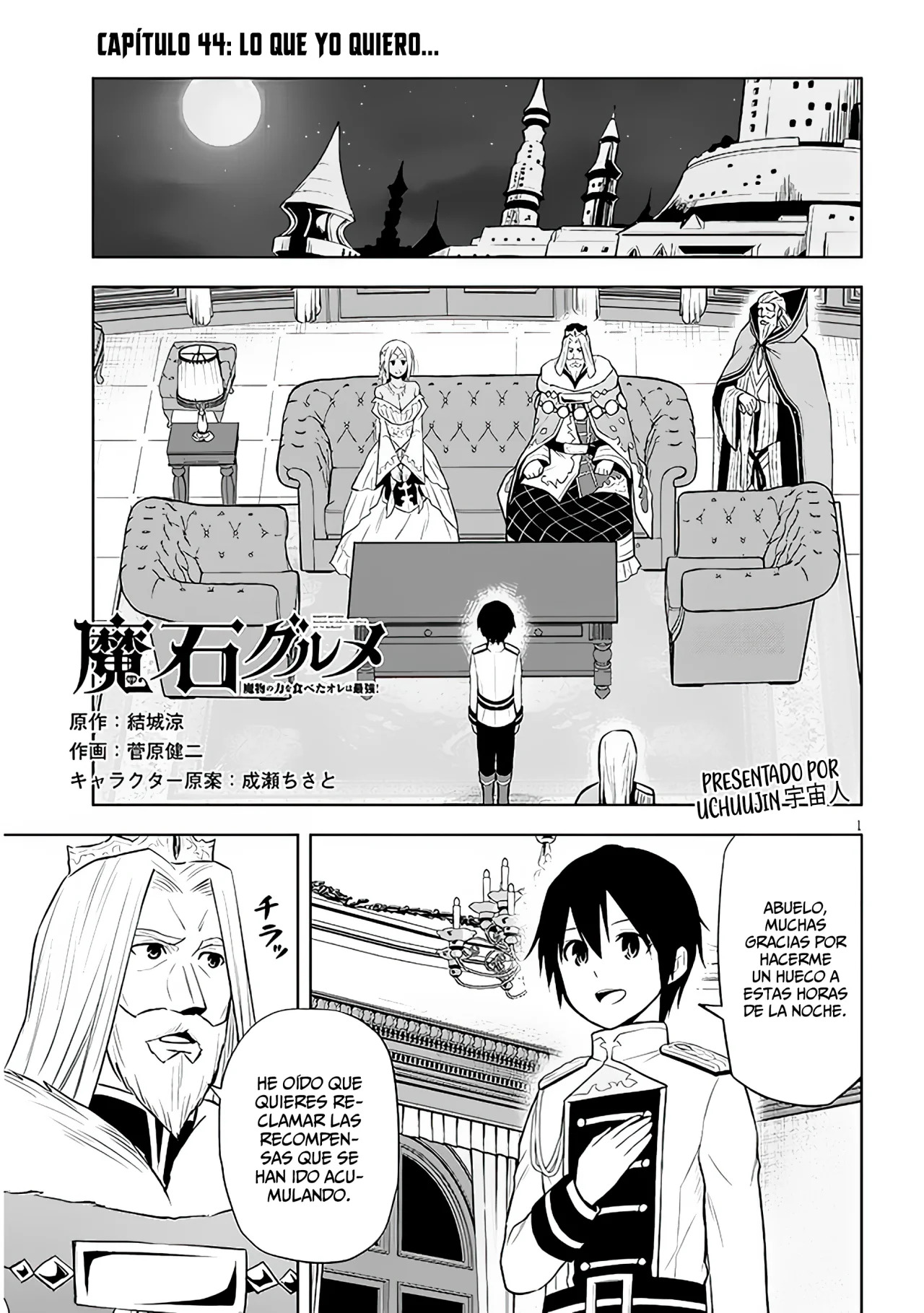 Maseki Gurume Mamono no Chikara o Tabeta Ore wa Saikyou! Capitulo 44: Lo Que Yo Quiero. página 4