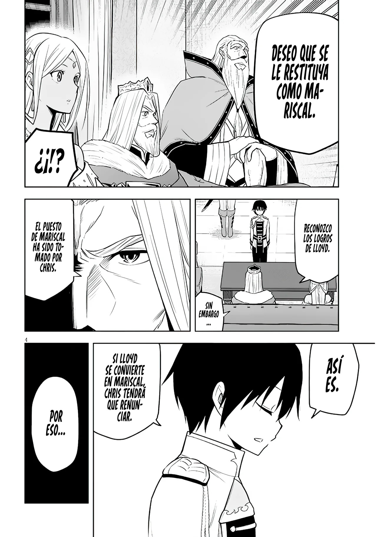 Maseki Gurume Mamono no Chikara o Tabeta Ore wa Saikyou! Capitulo 44: Lo Que Yo Quiero. página 7