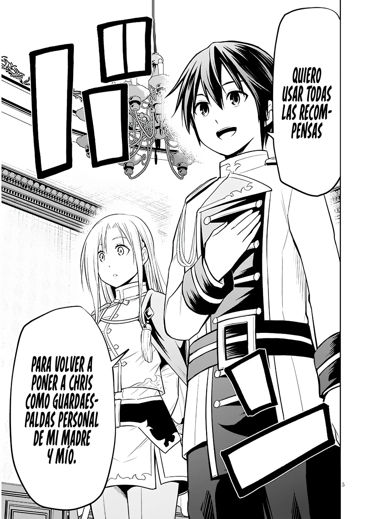 Maseki Gurume Mamono no Chikara o Tabeta Ore wa Saikyou! Capitulo 44: Lo Que Yo Quiero. página 8