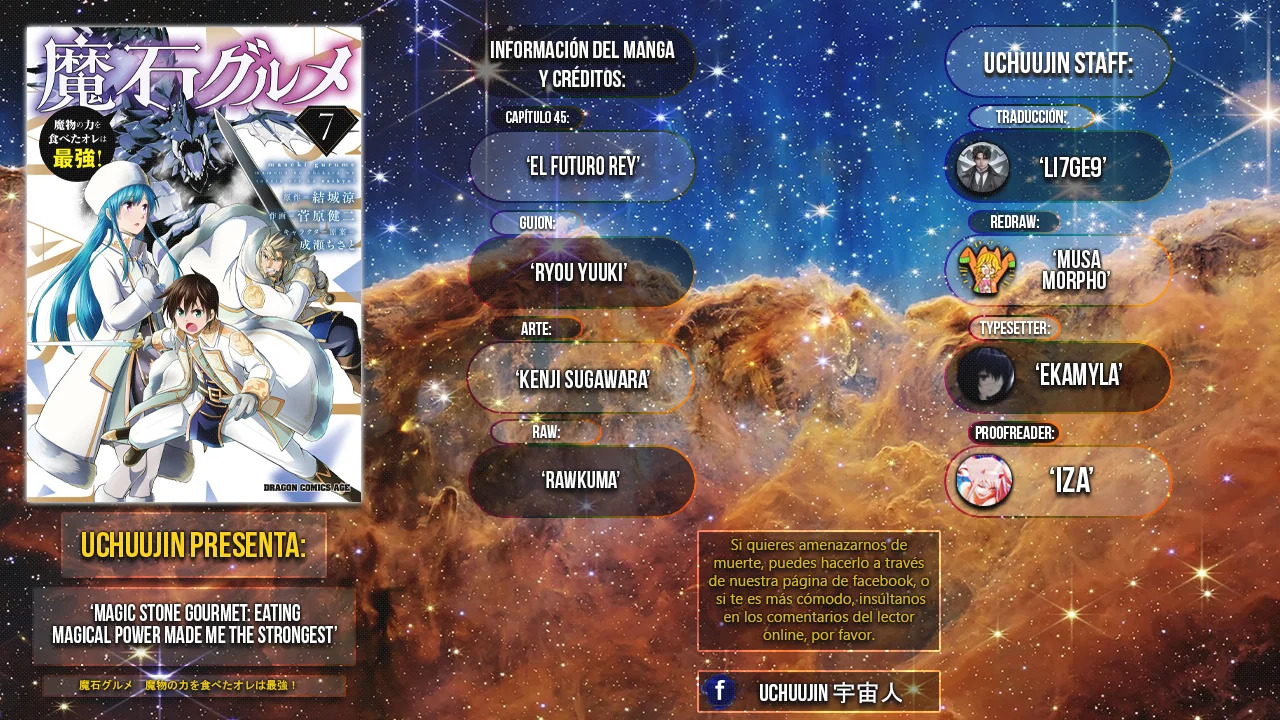 Maseki Gurume Mamono no Chikara o Tabeta Ore wa Saikyou! Capitulo 45: El Futuro Rey. página 2