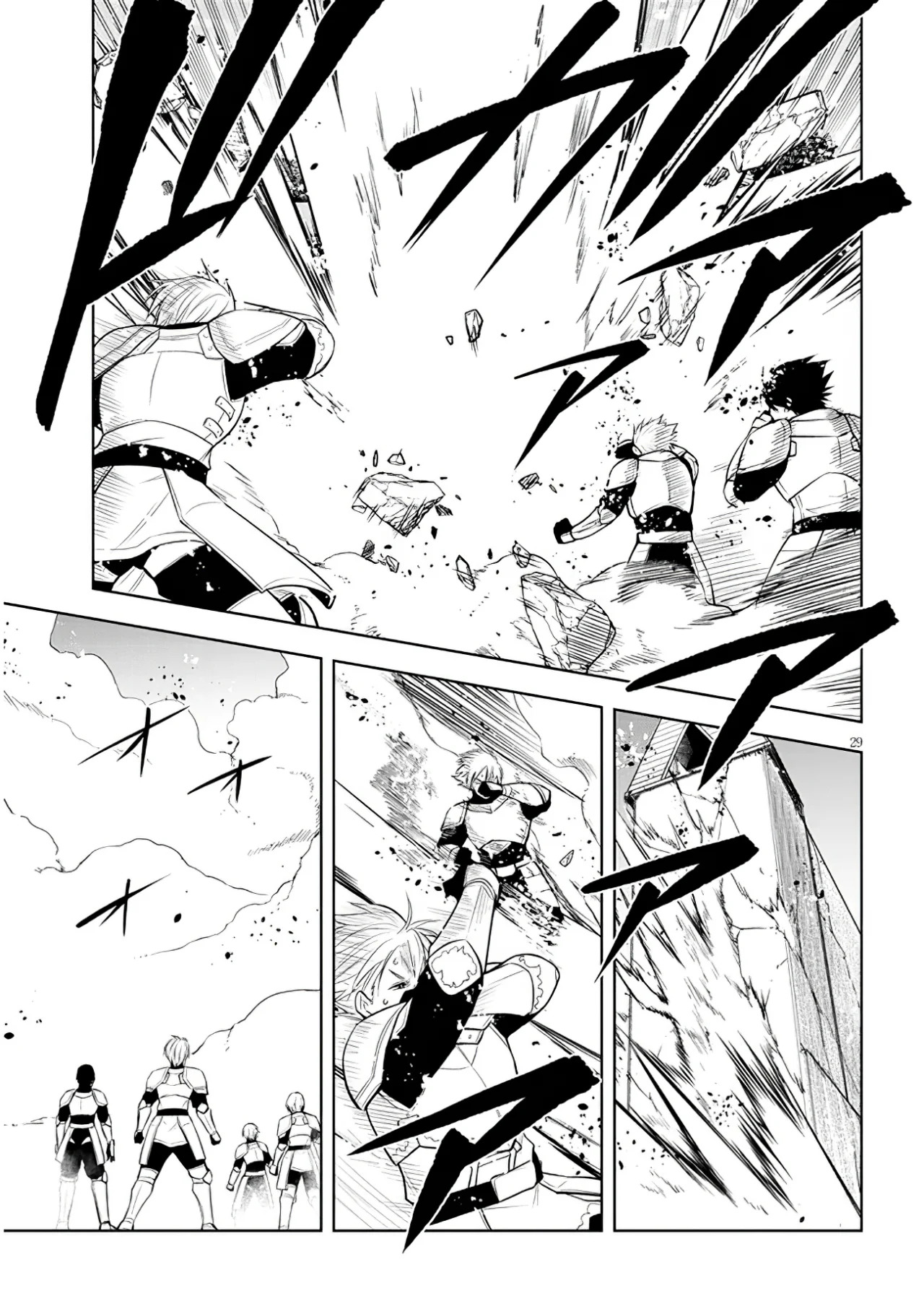 Maseki Gurume Mamono no Chikara o Tabeta Ore wa Saikyou! Capitulo 45: El Futuro Rey. página 31