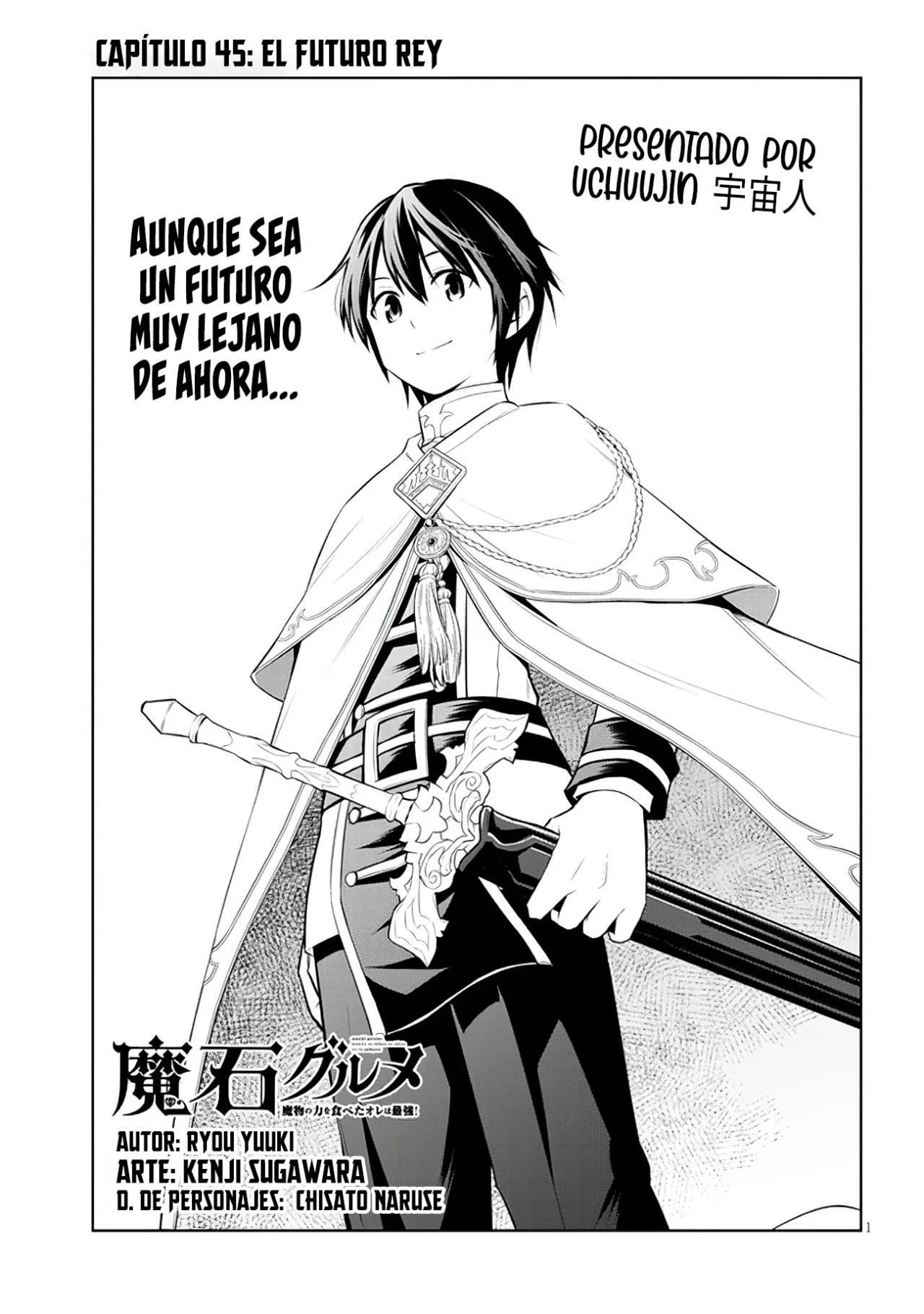 Maseki Gurume Mamono no Chikara o Tabeta Ore wa Saikyou! Capitulo 45: El Futuro Rey. página 4