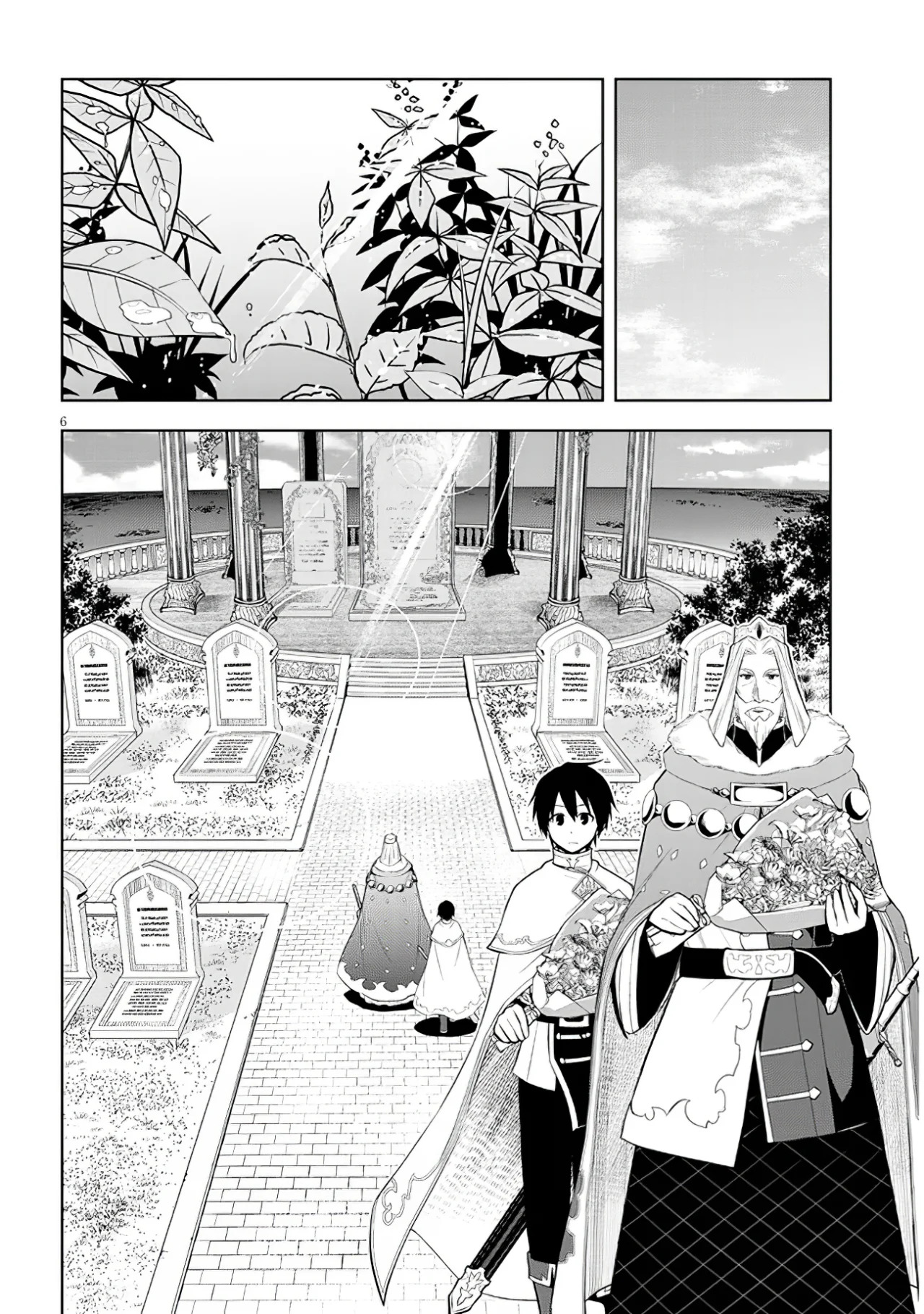 Maseki Gurume Mamono no Chikara o Tabeta Ore wa Saikyou! Capitulo 45: El Futuro Rey. página 9