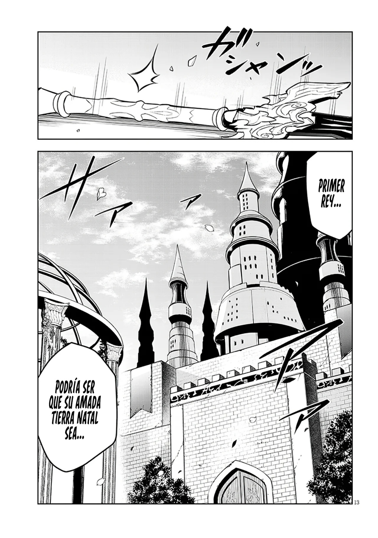 Maseki Gurume Mamono no Chikara o Tabeta Ore wa Saikyou! Capitulo 46: Amada Tierra Natal. página 16